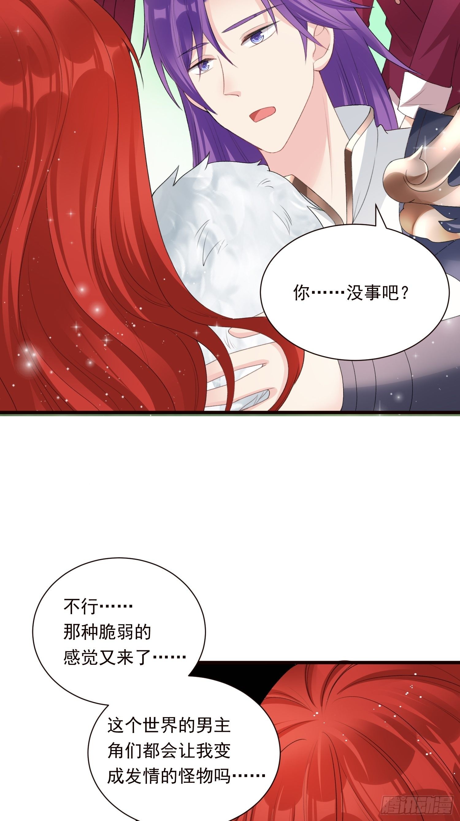 第27话 女王的愤怒15