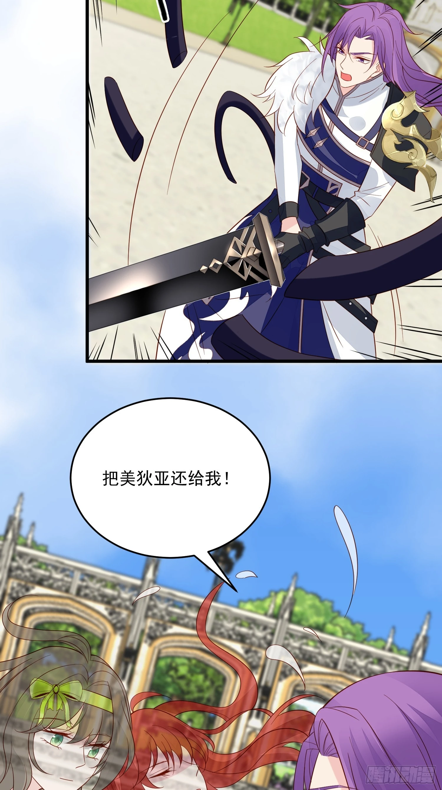 第98话 回到现代20