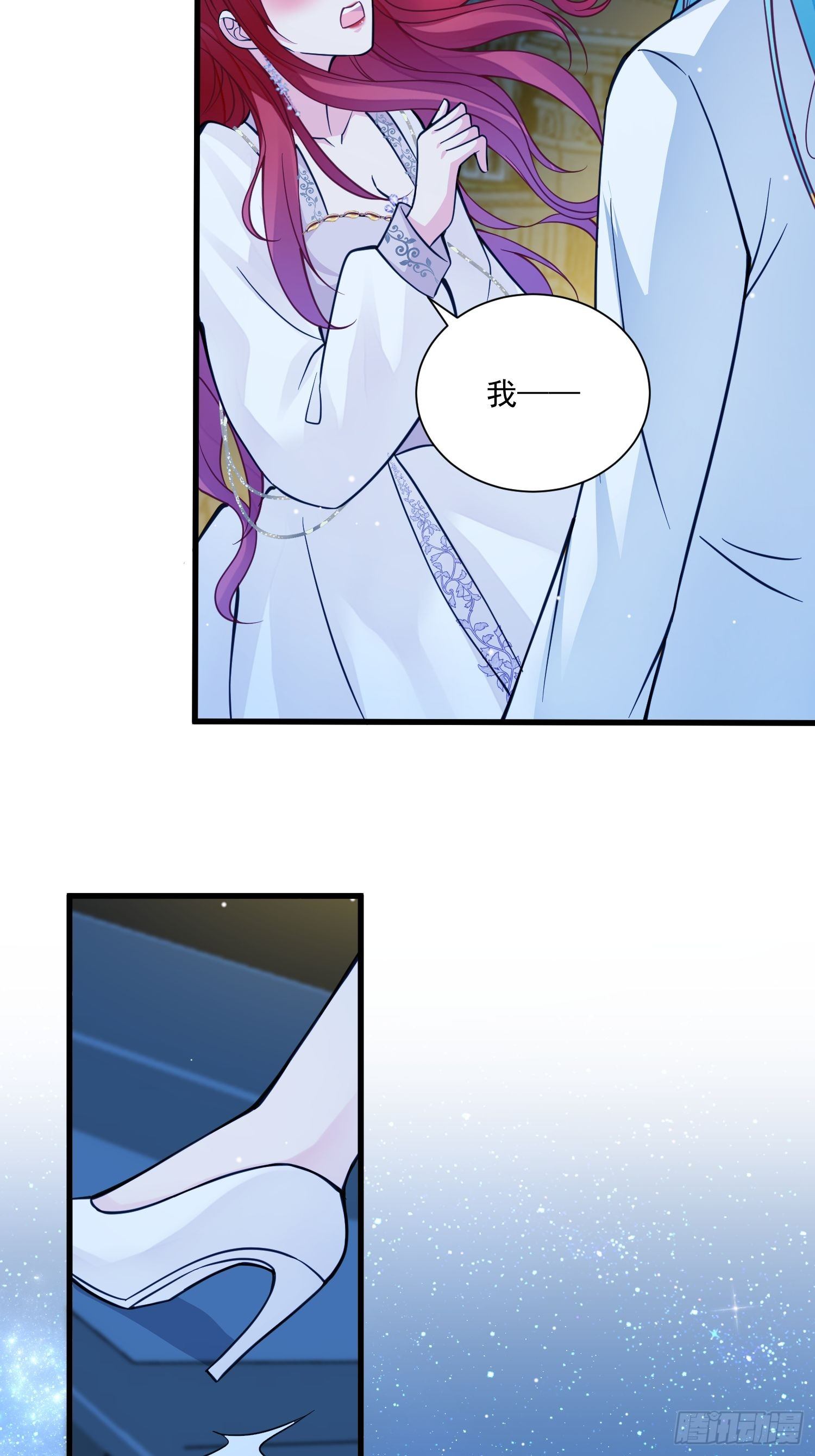 第34话 他这是喜欢我？19