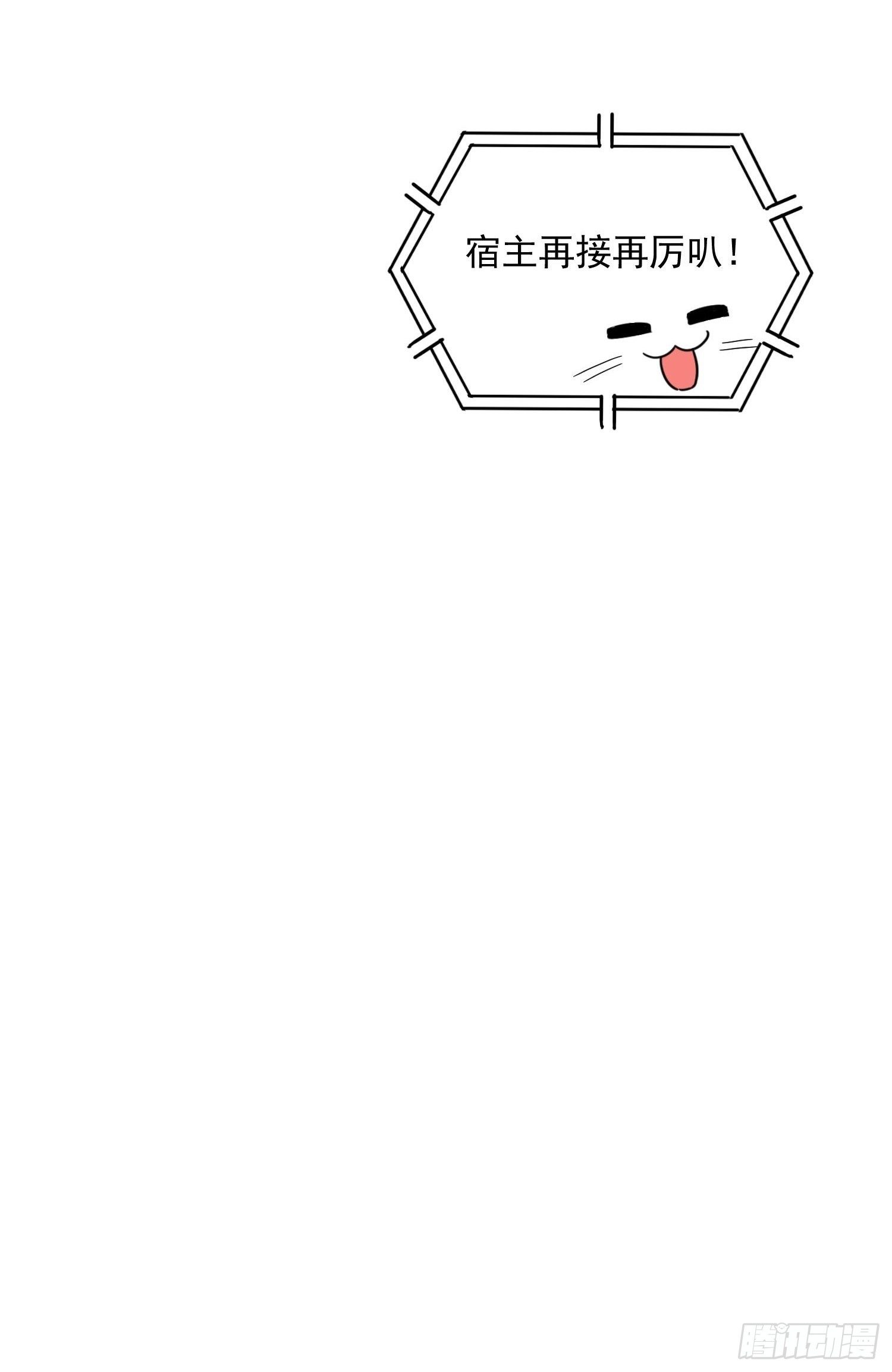 第5话 塑料情侣46