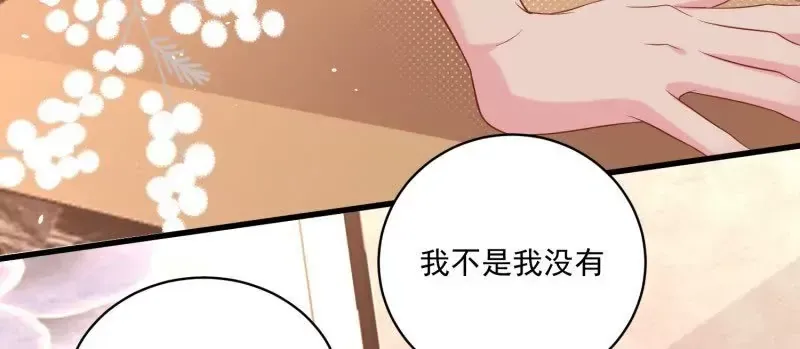 第108话糟糕，被发现了41