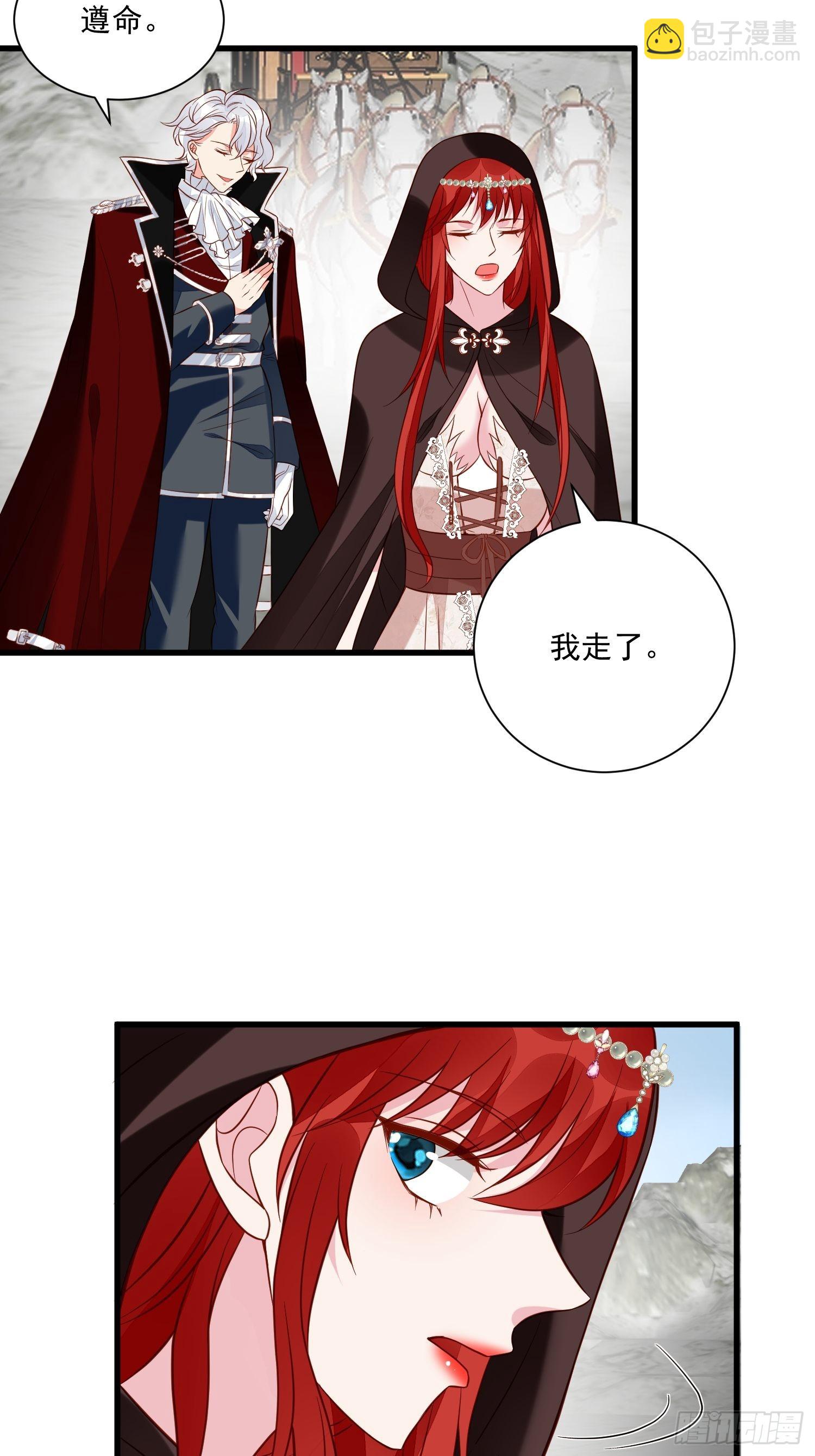 第53话 需要亲吻么26
