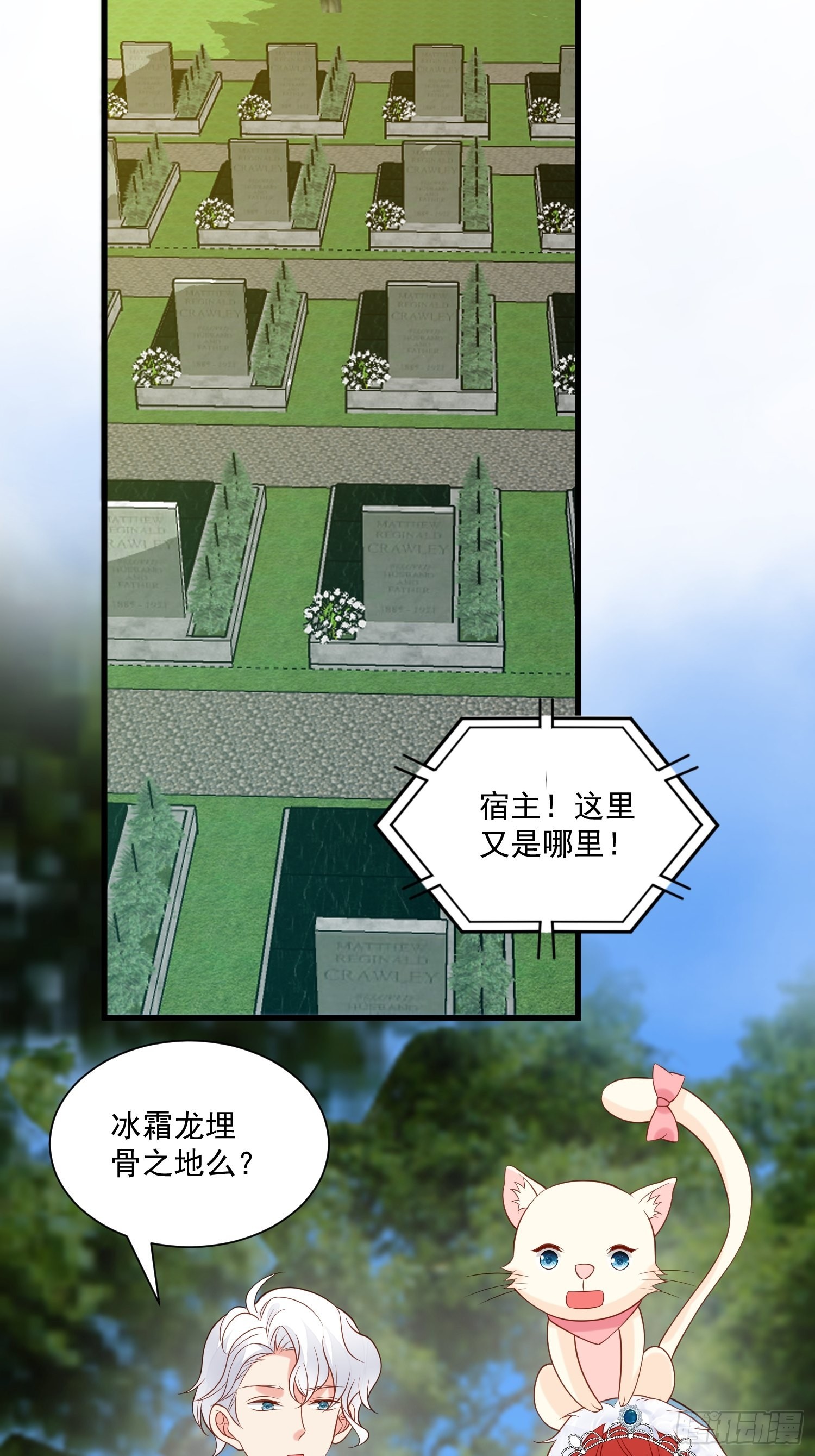 第75话 忘记不好吗20
