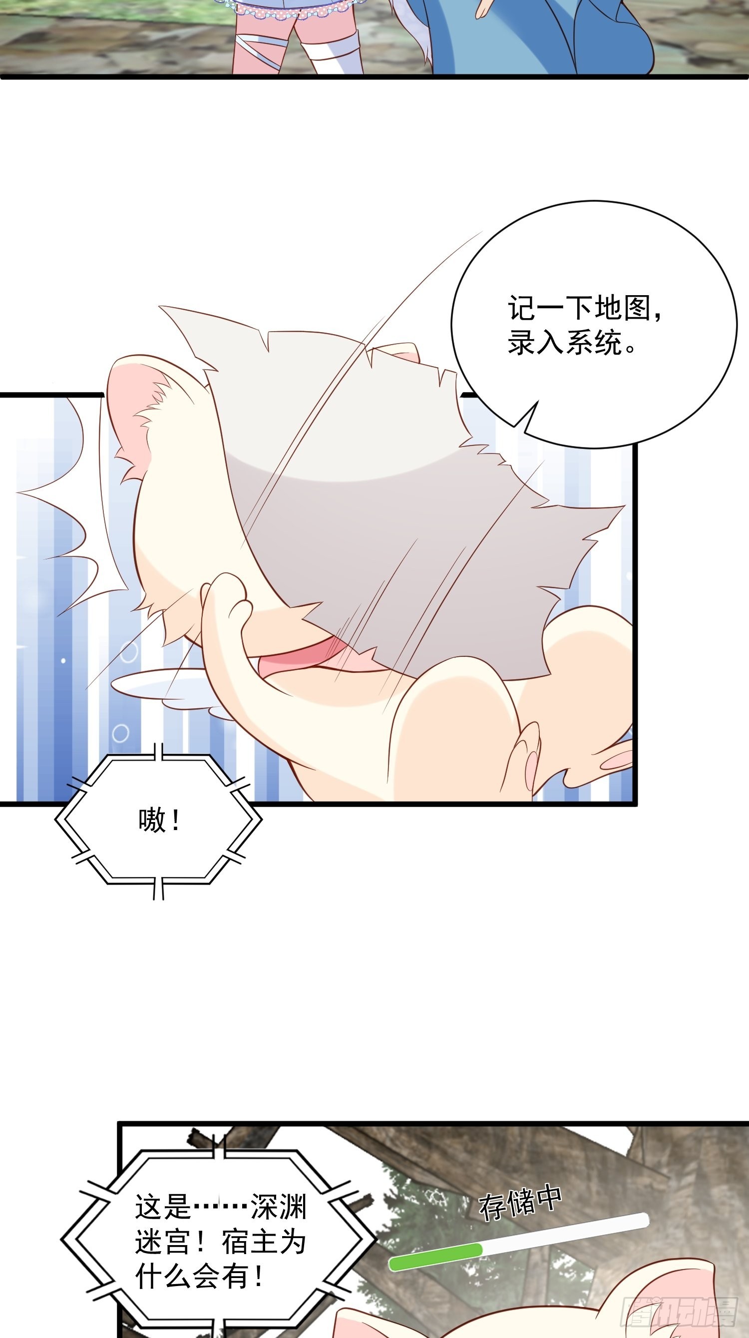 第75话 忘记不好吗15