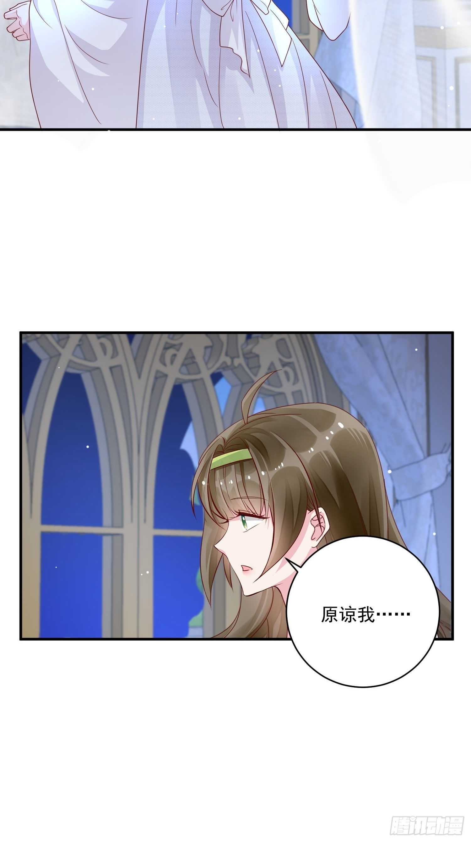 第18话 醒来吧我的女王3