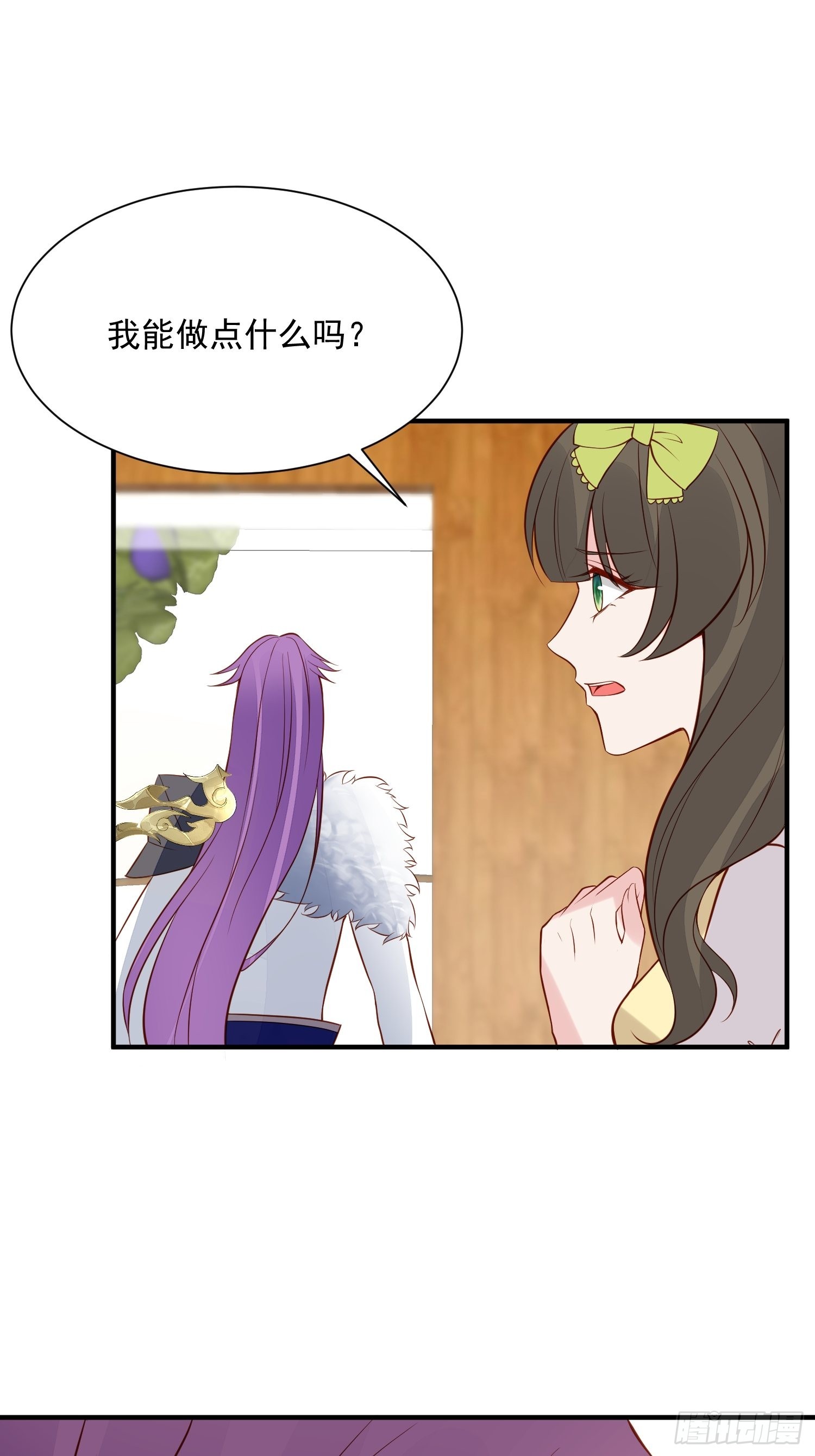 第91话 眼睛的代价6