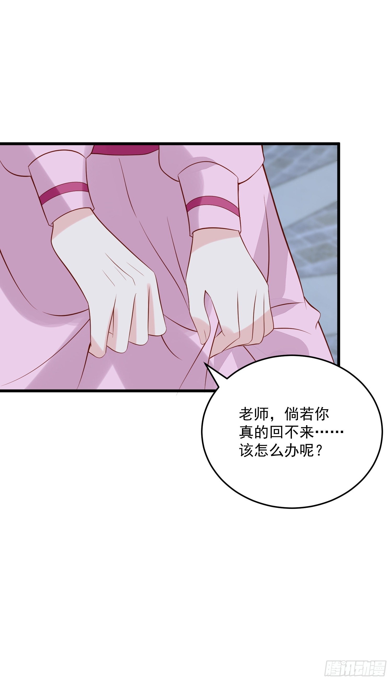 第99话 相亲宴6