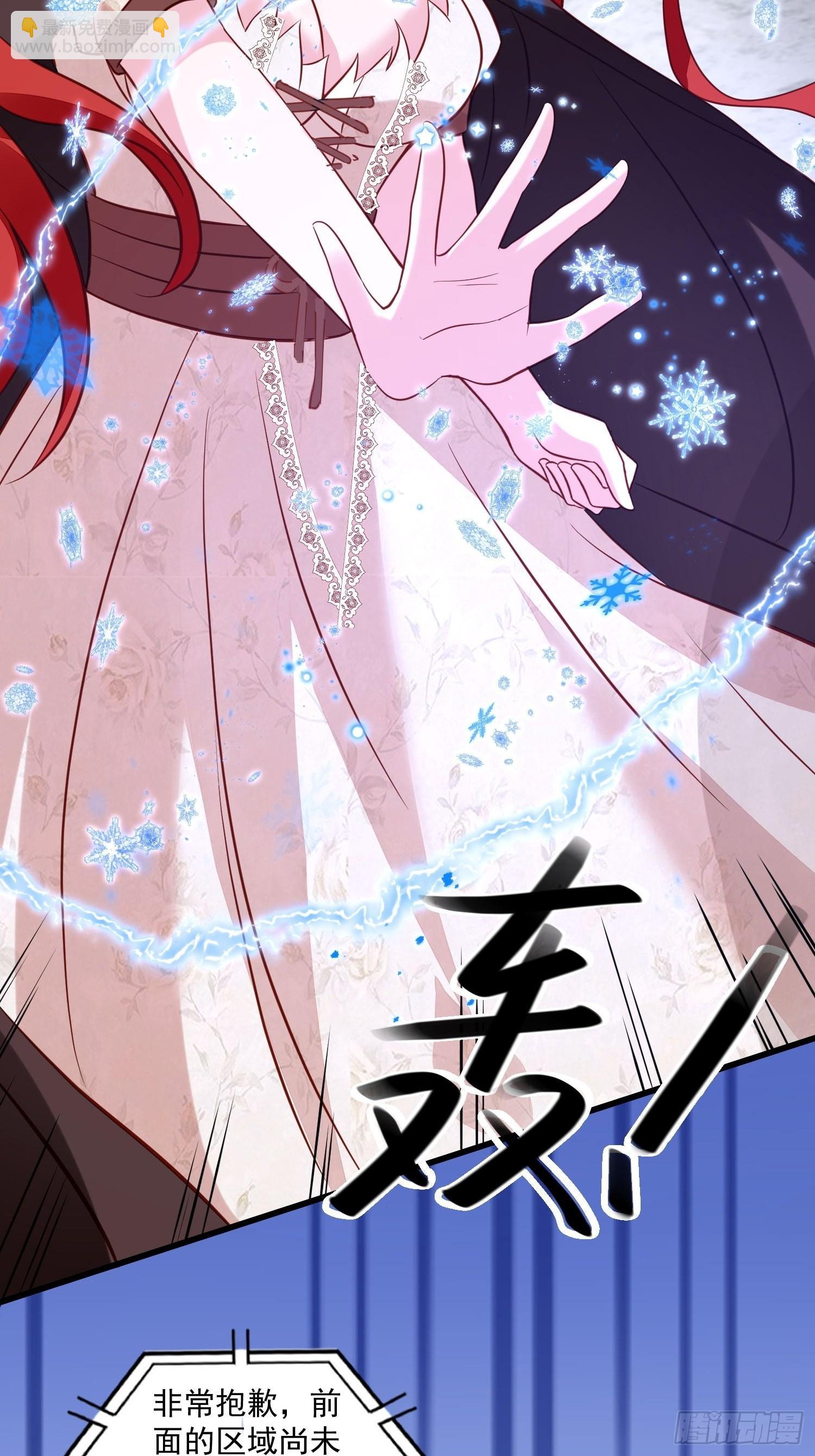 第54话 第二章主线剧情开启3
