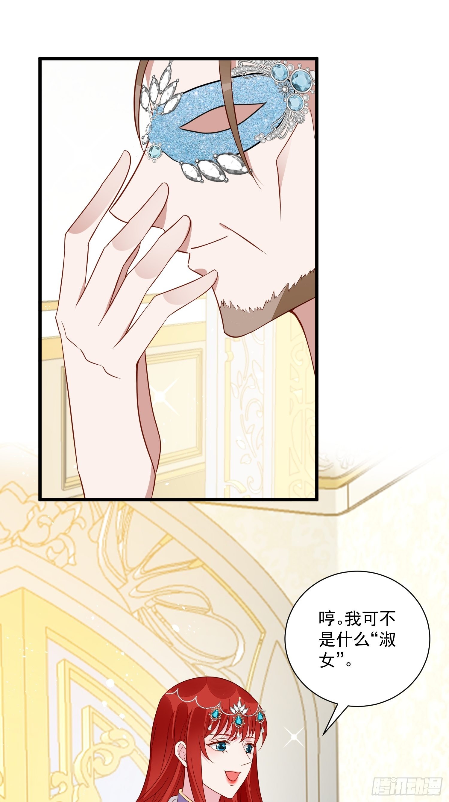 第48话 逃跑技巧38
