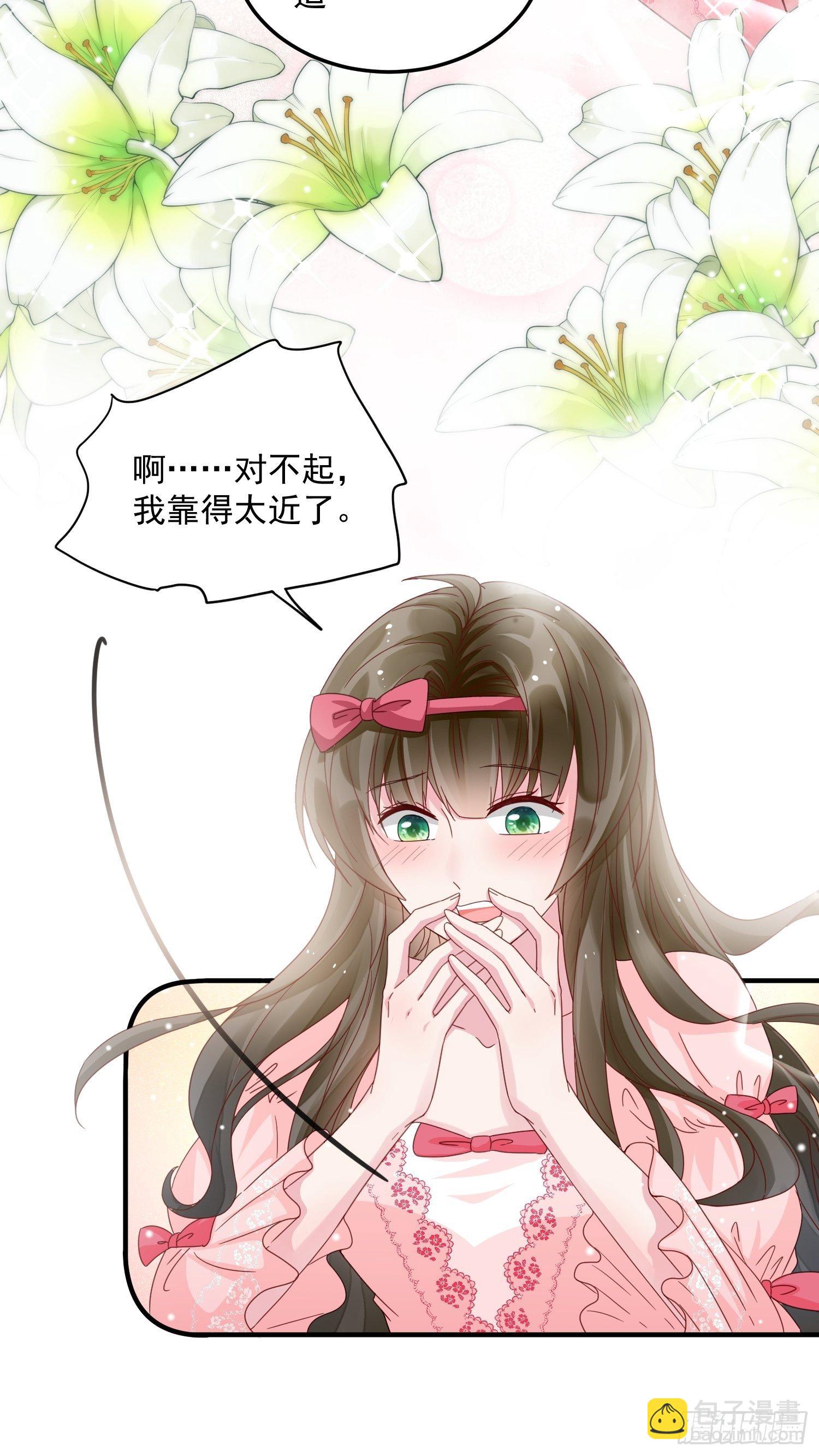 第9话 逃婚26