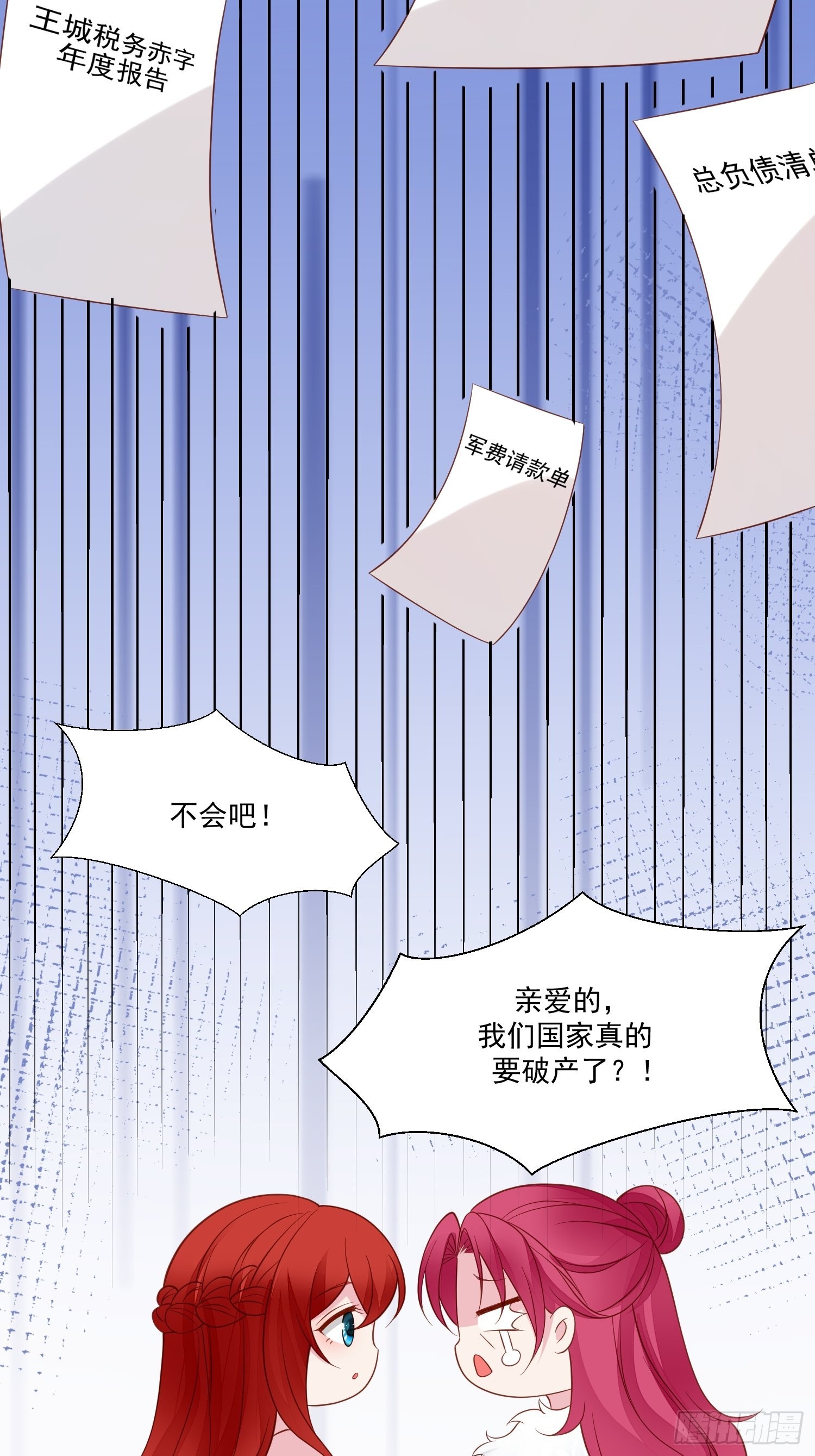 第66话独自美丽30