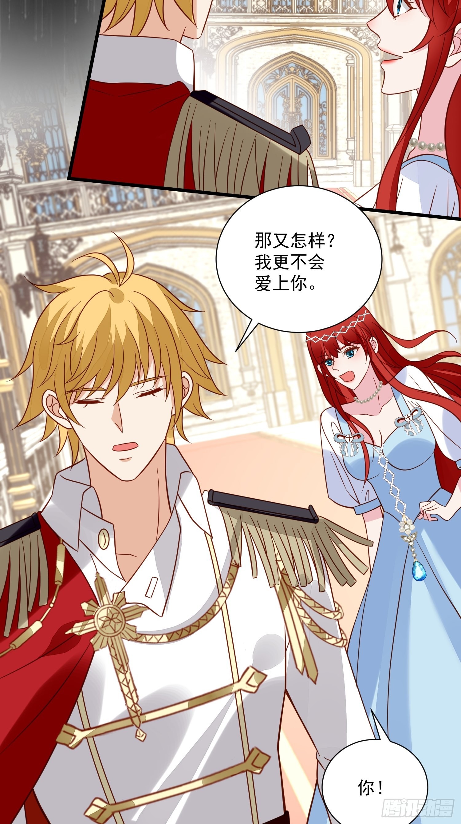 第56话是不是我长大你就会回来29