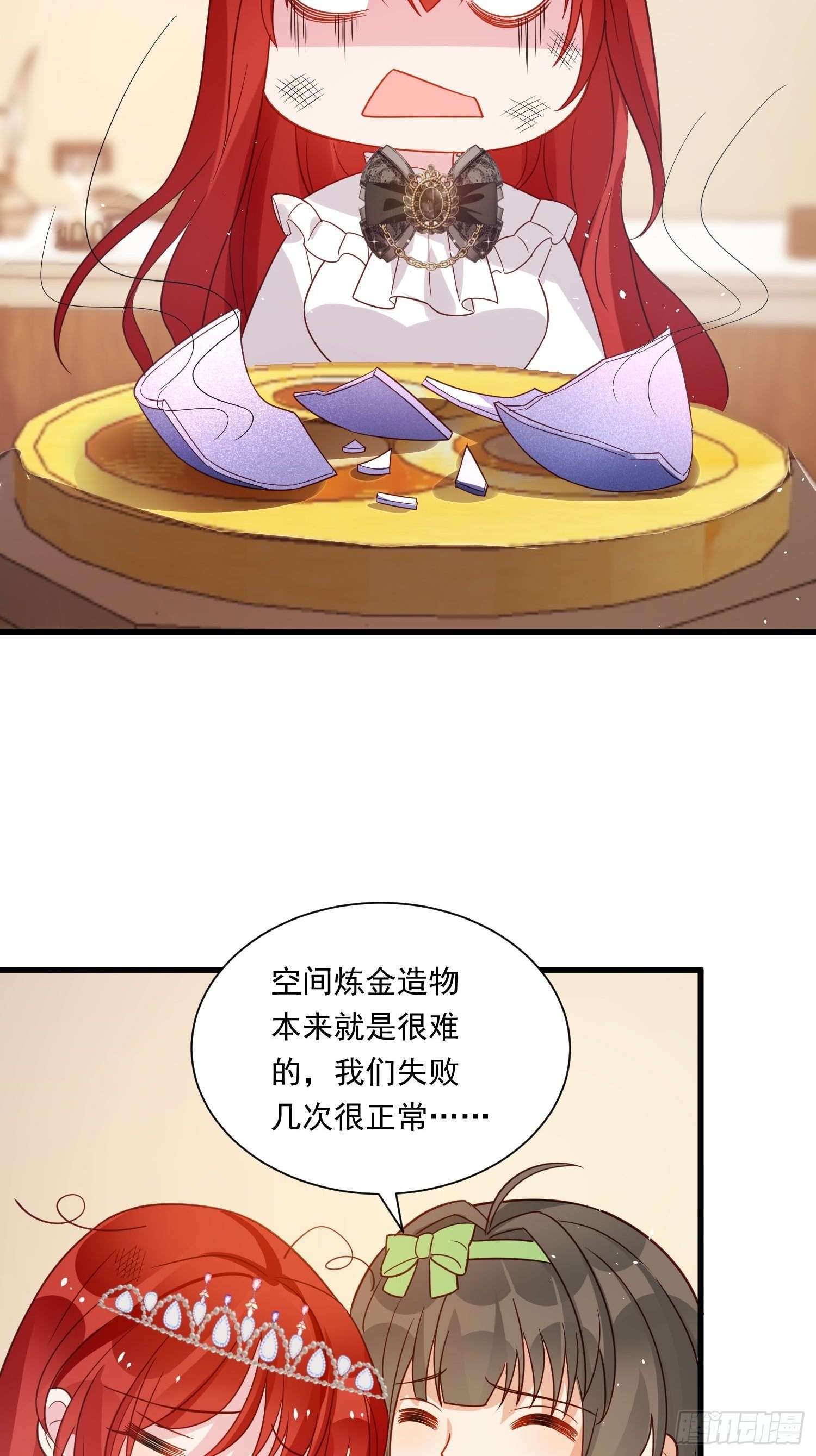 第24话 我的陛下2