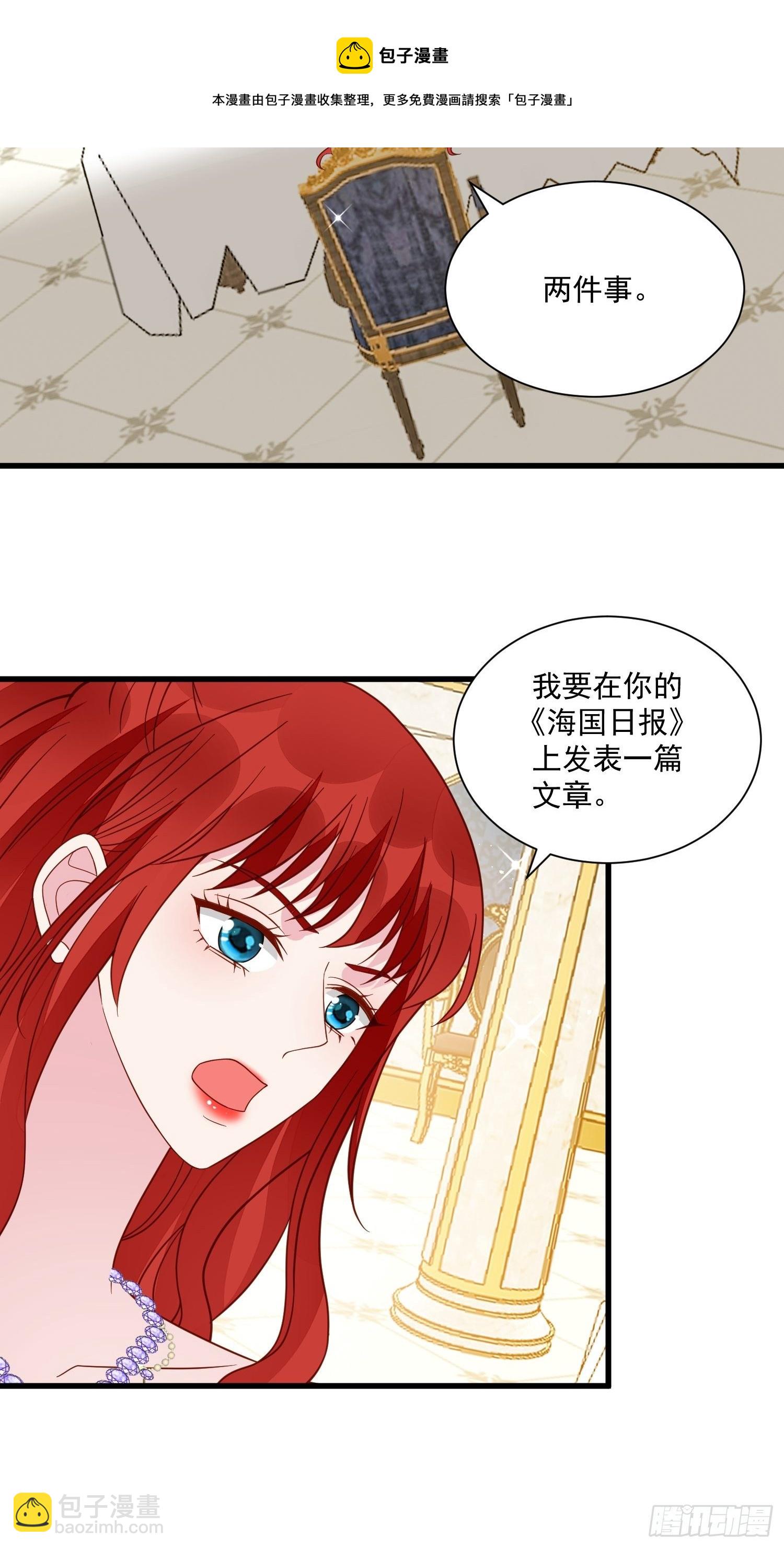 第38话 死亡倒计时28天8