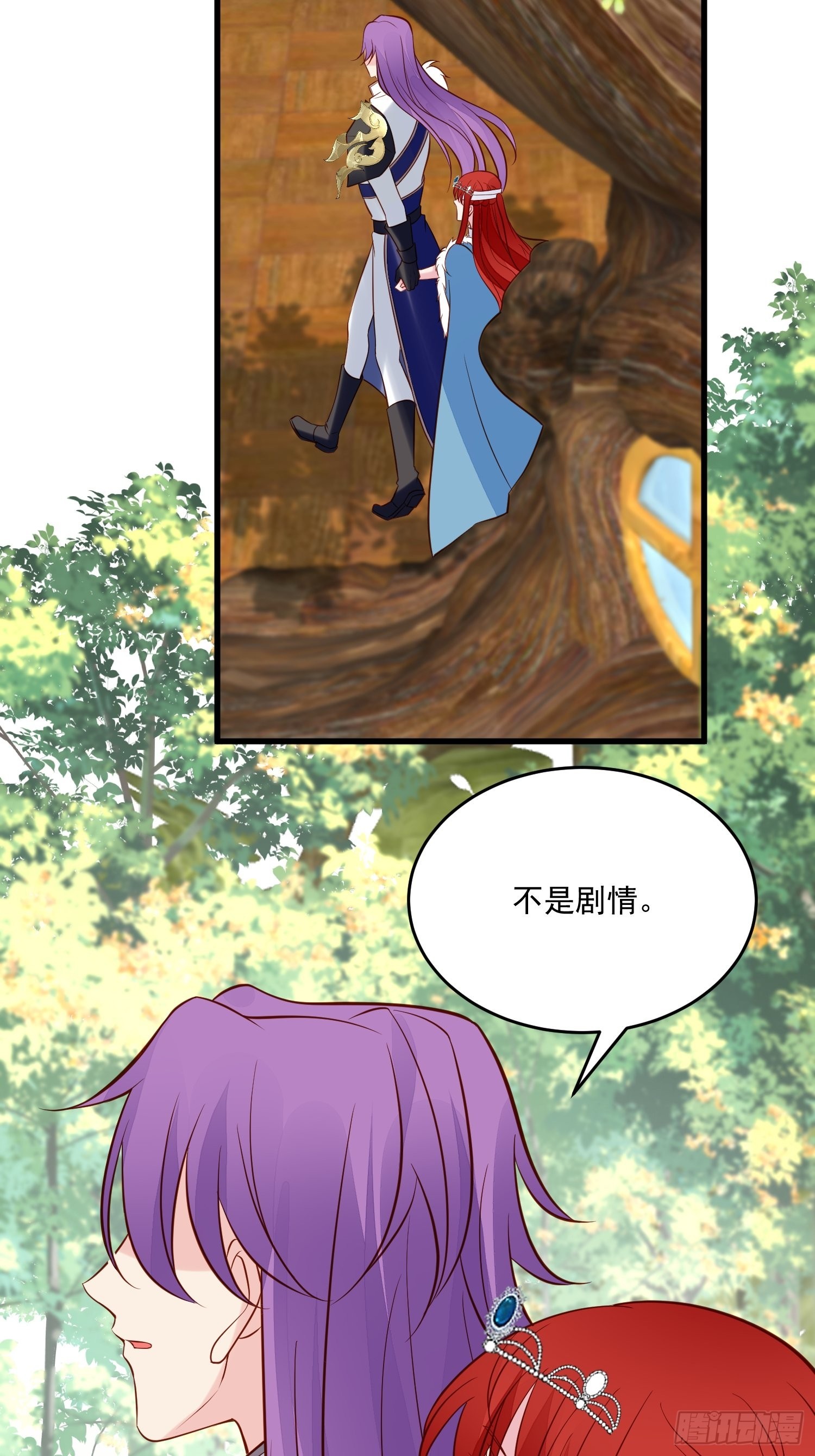第89话 所谓穿越17
