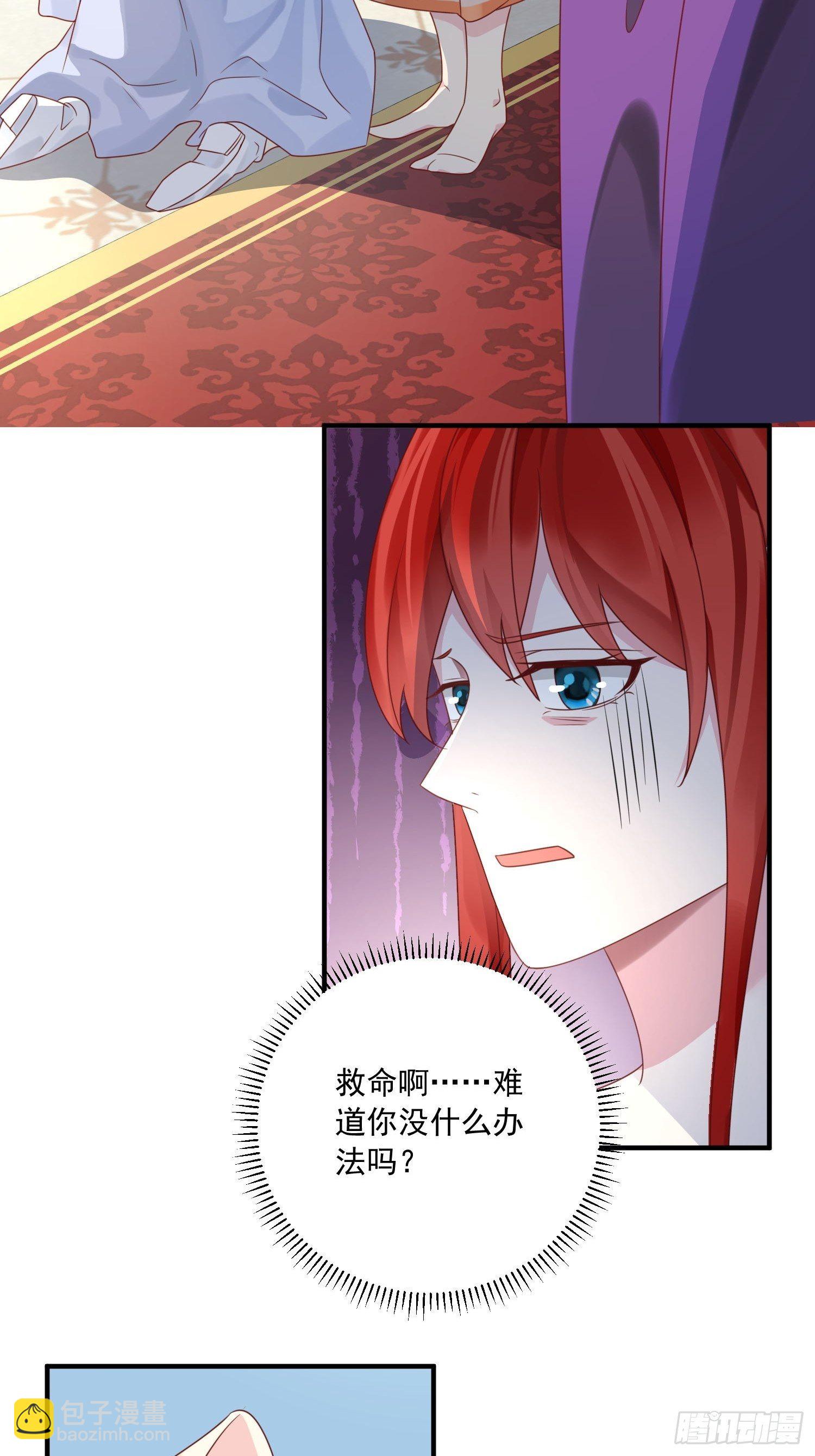第13话 正确打开方式15