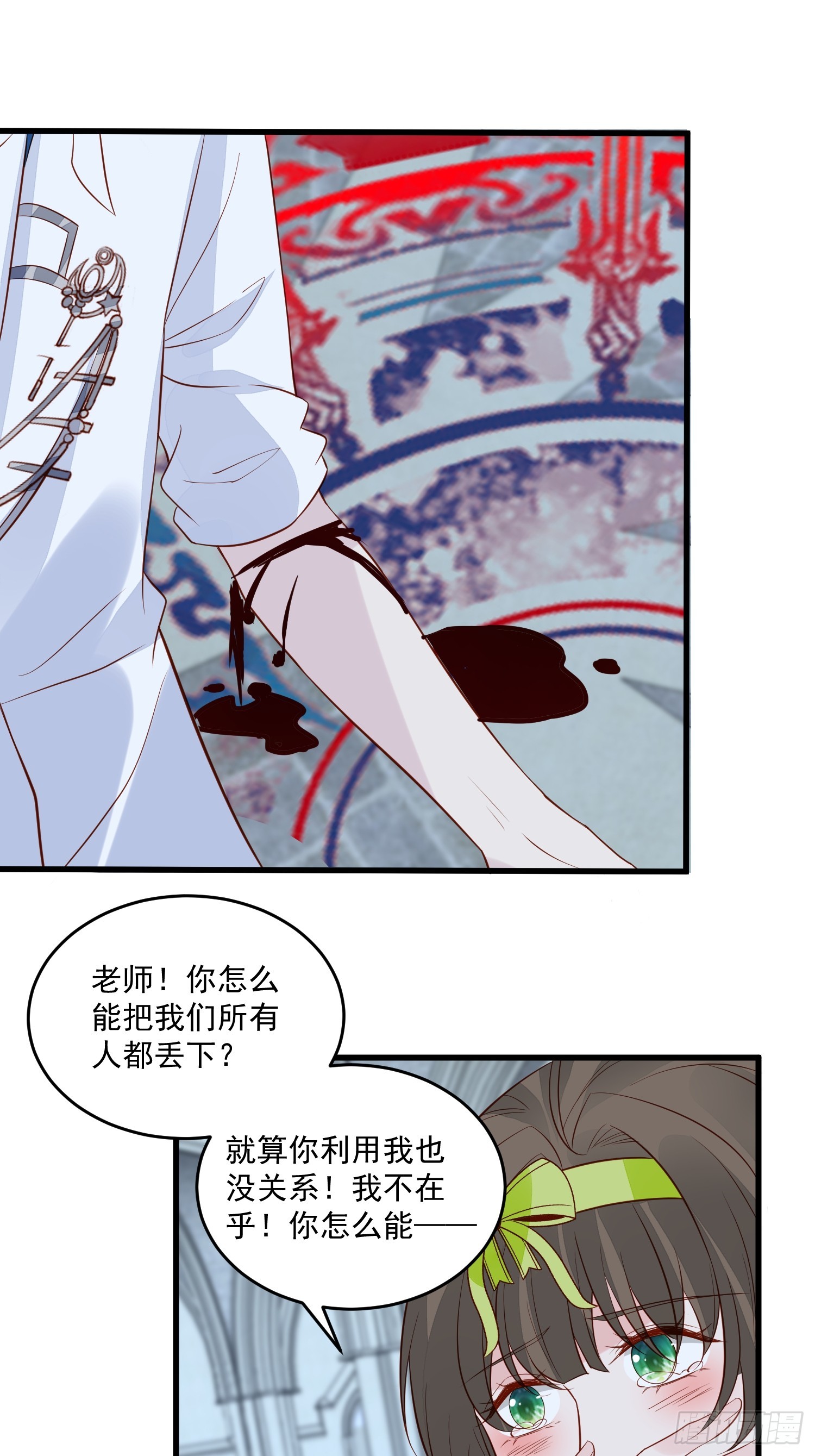 第99话 相亲宴9