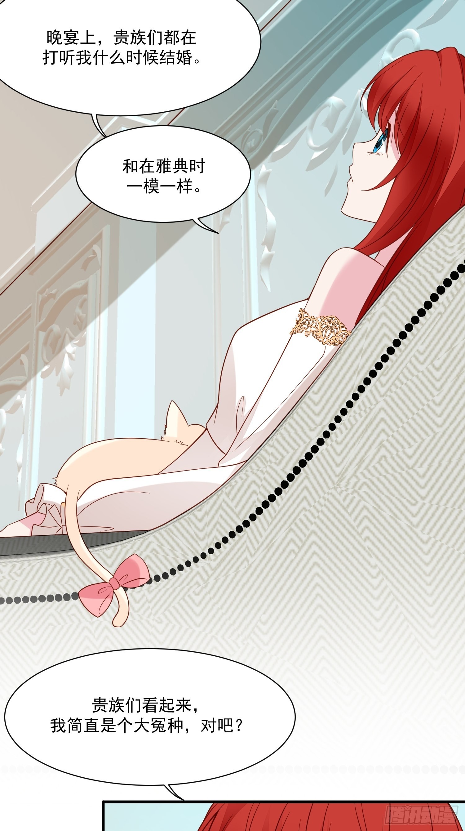 第66话独自美丽12