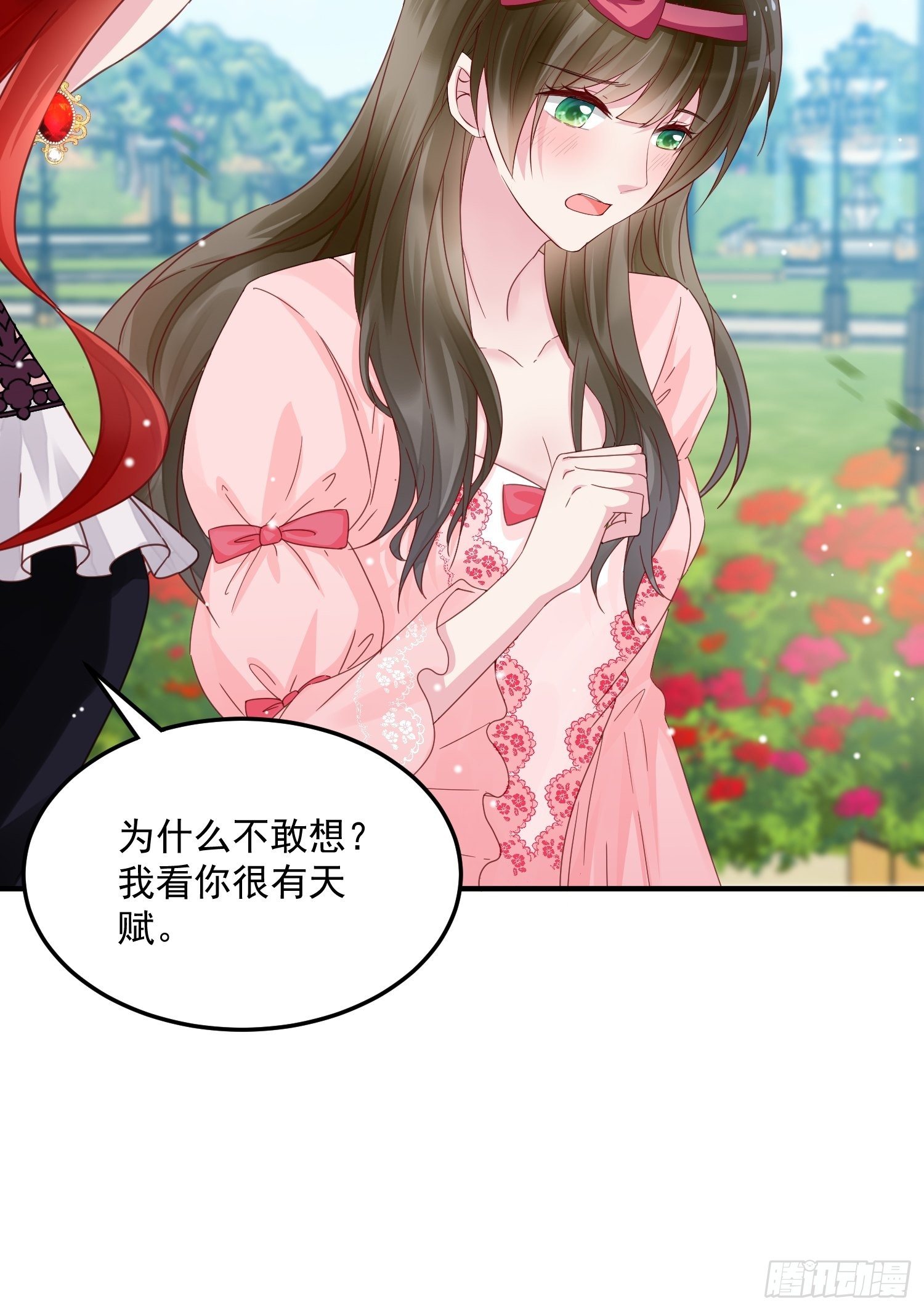 第9话 逃婚33