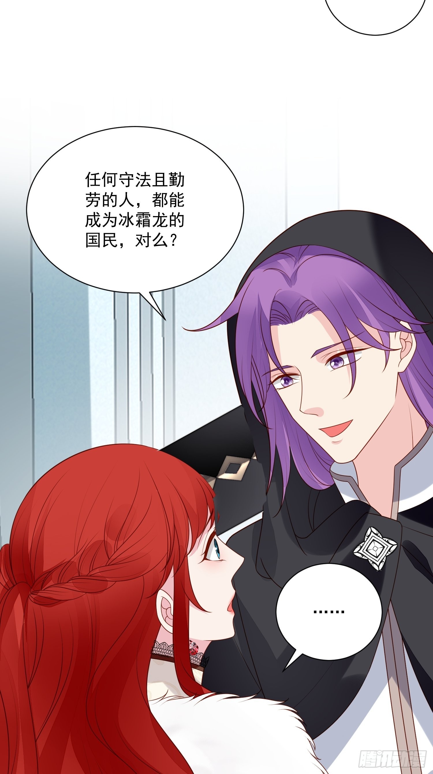 第68话追妻火葬场3