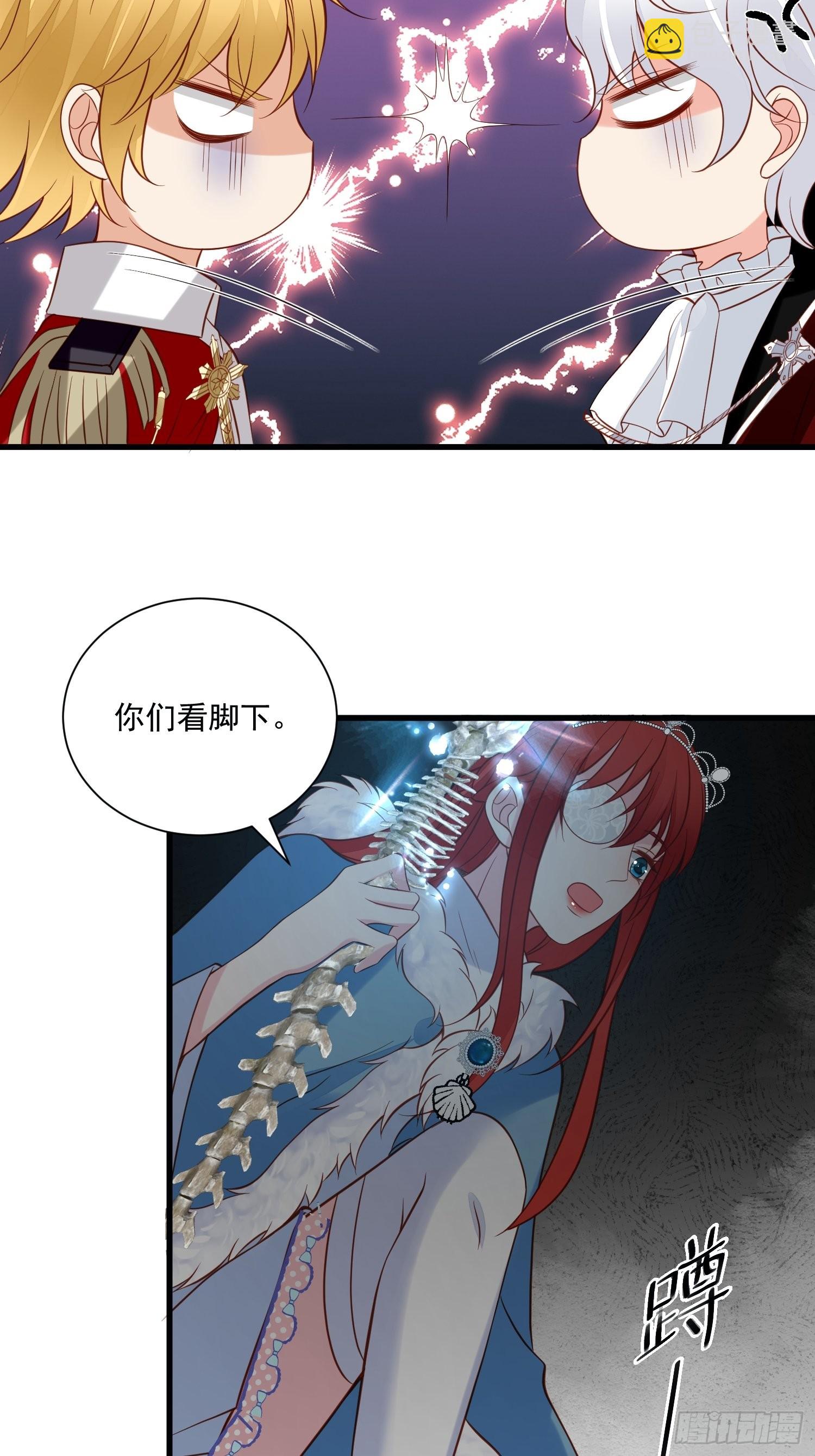 第77话奇怪修罗场26