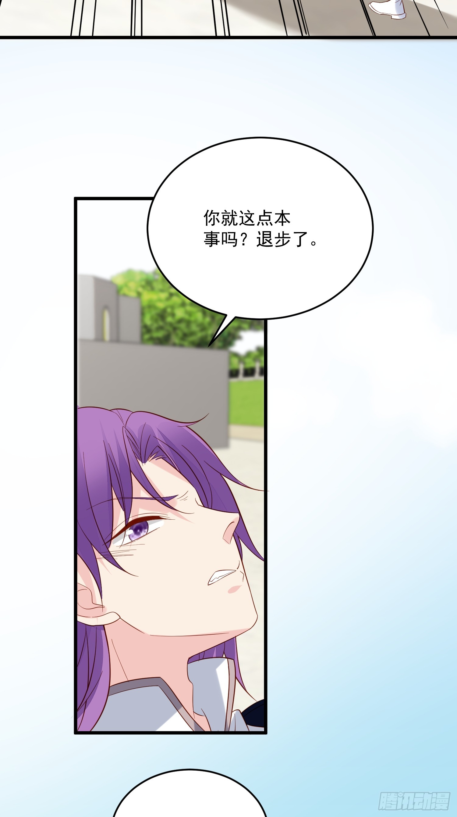 第98话 回到现代16