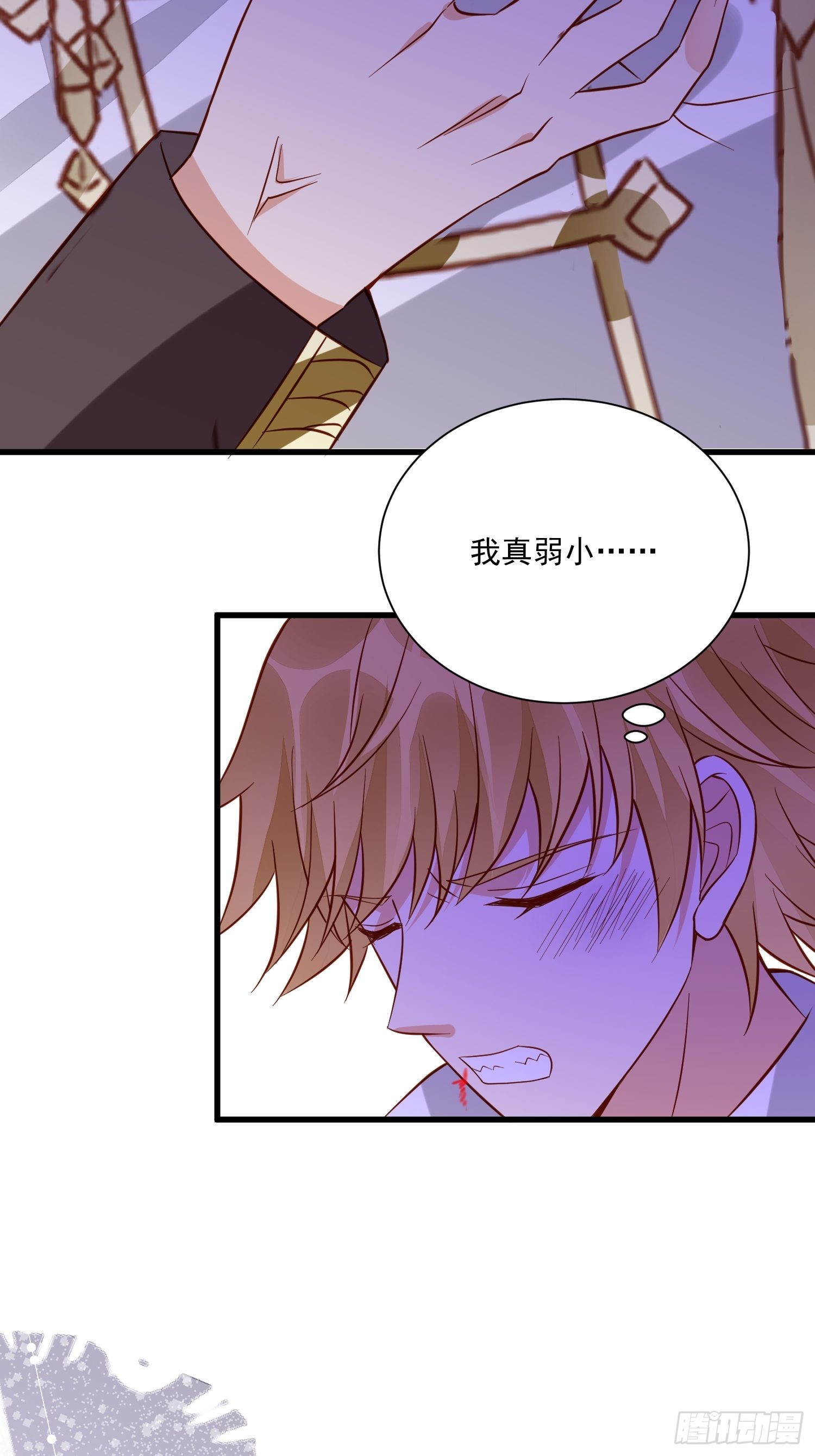 第48话 逃跑技巧5