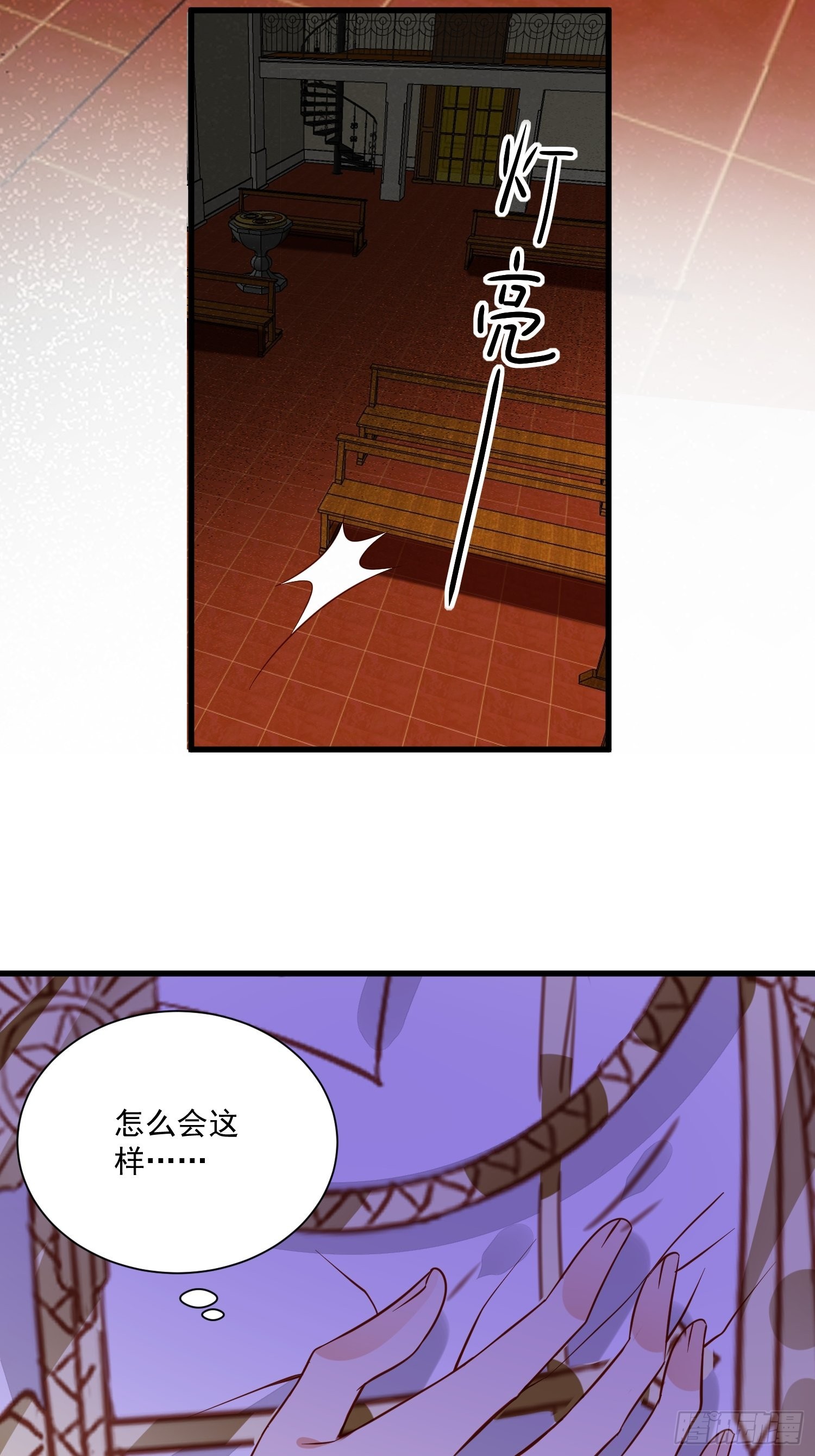 第48话 逃跑技巧4
