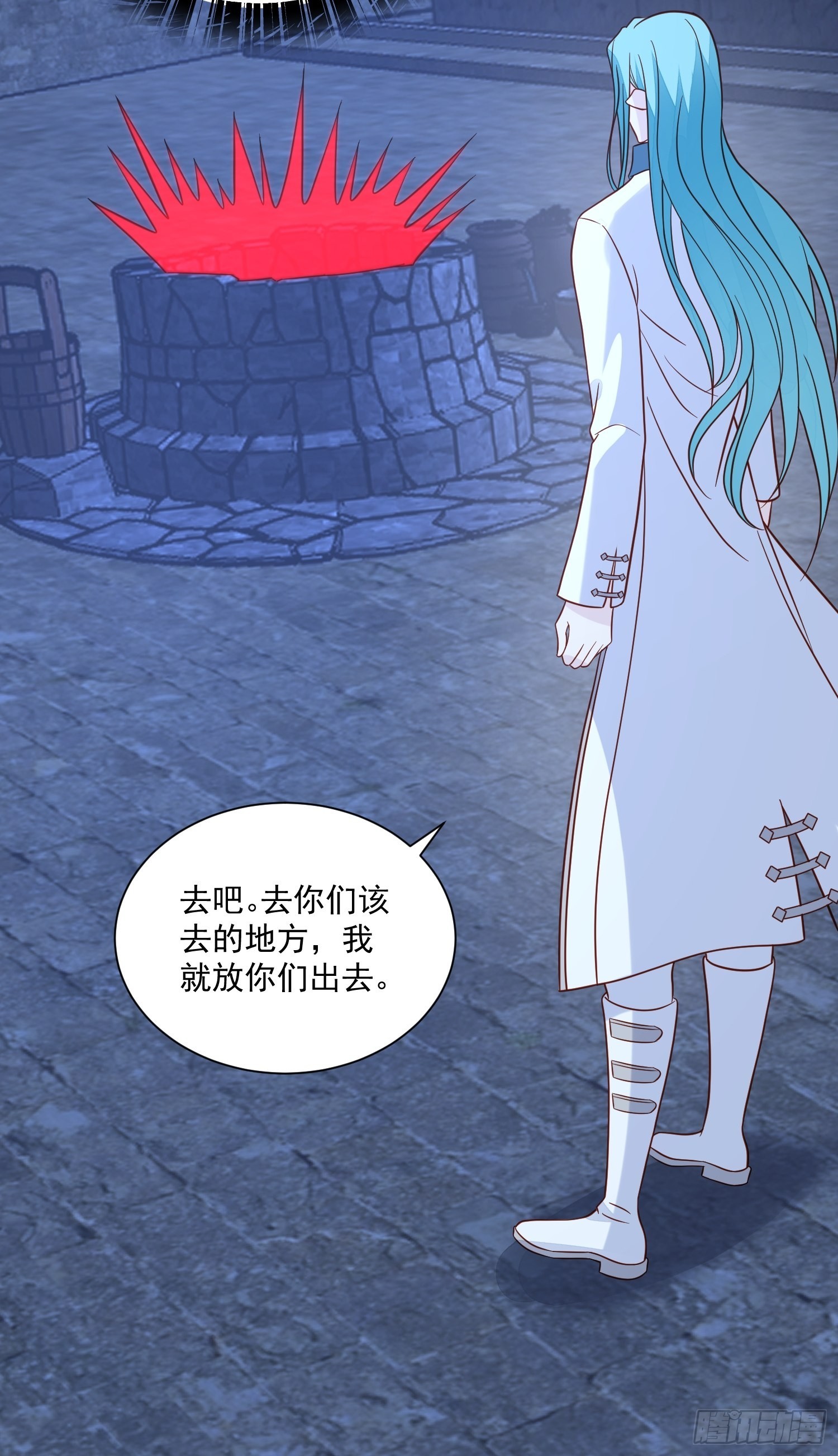 第57话 尘封的回忆33