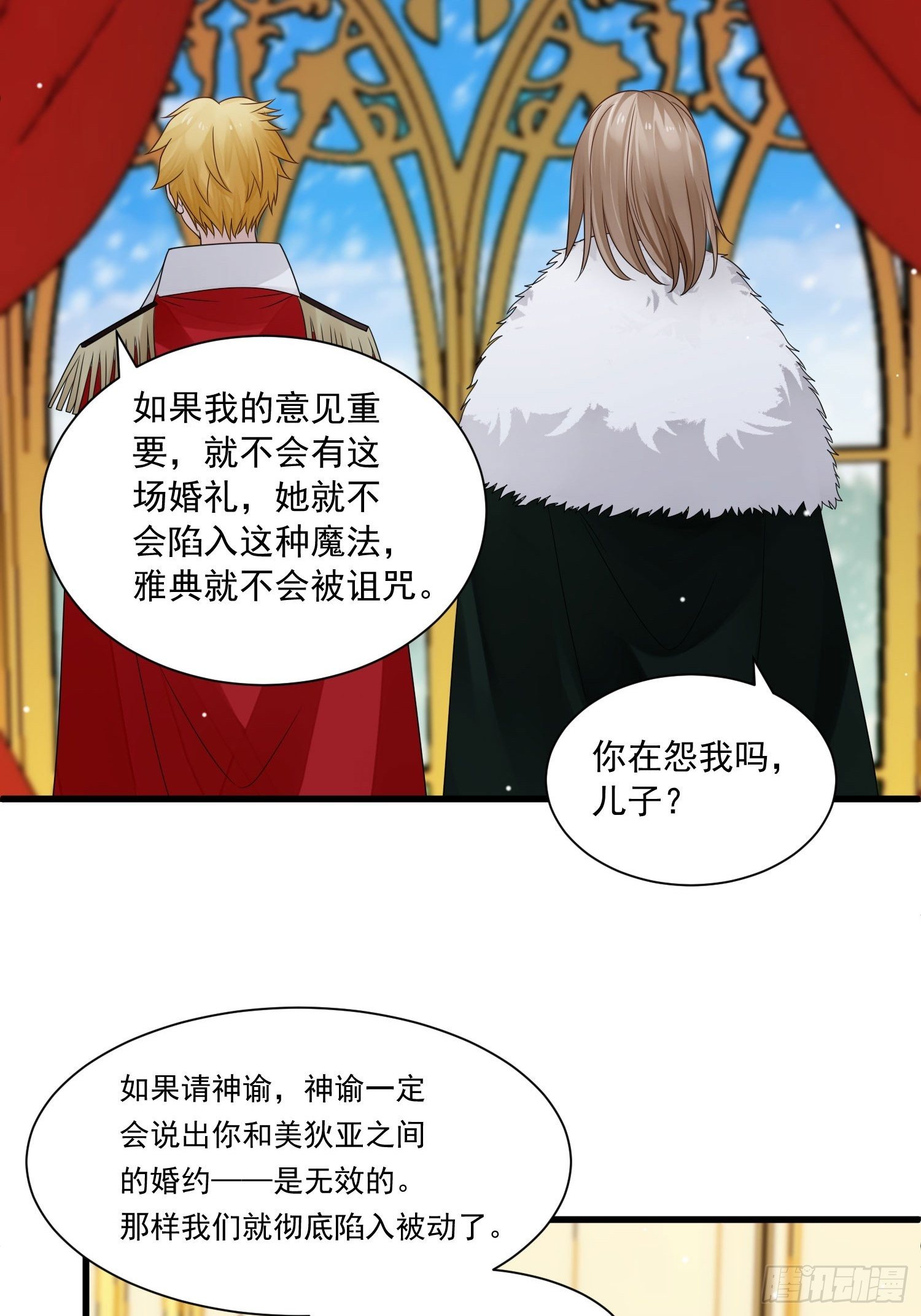 第19话 他是来救你的32