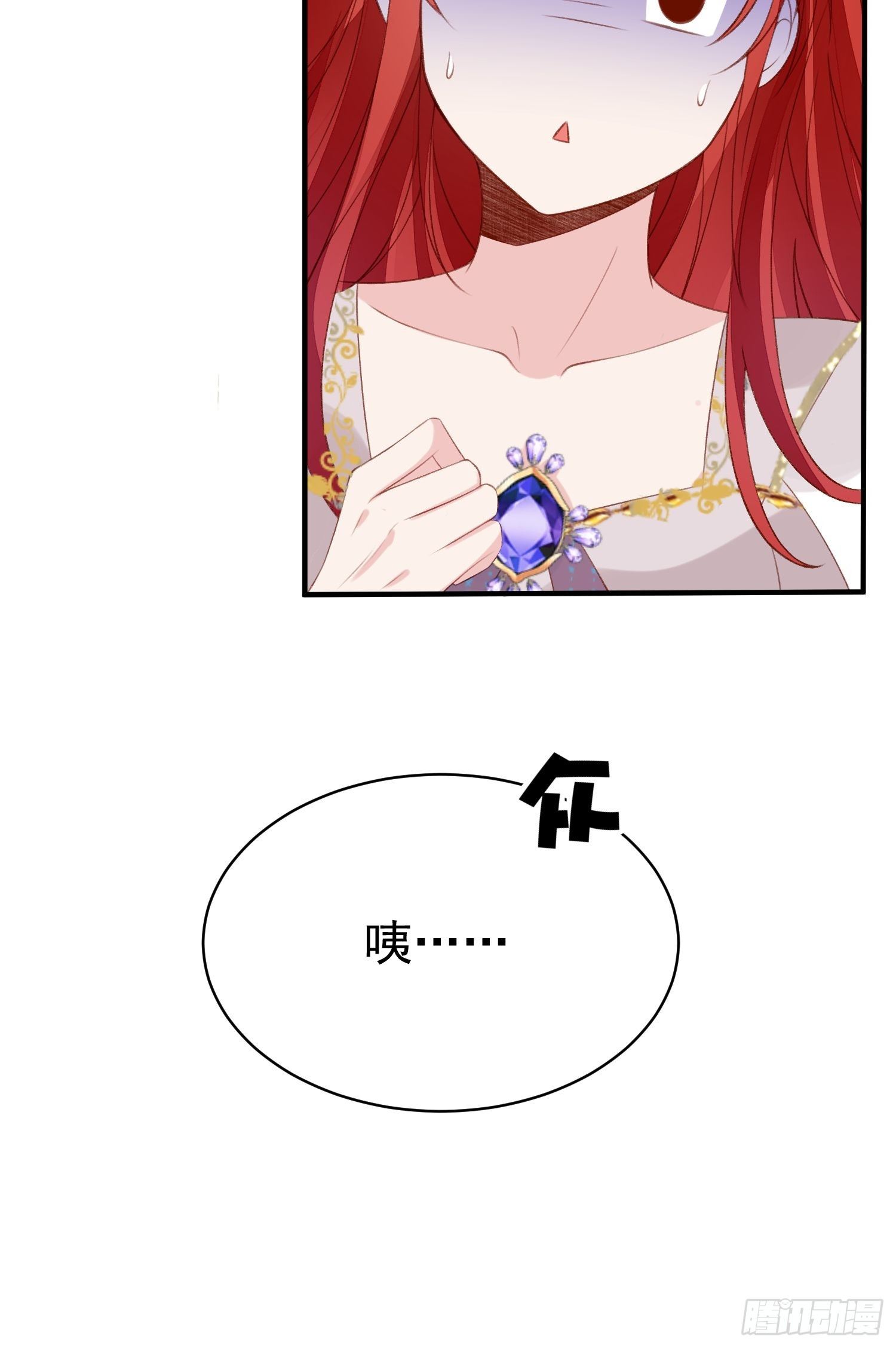 第33话拔剑吧，情敌9