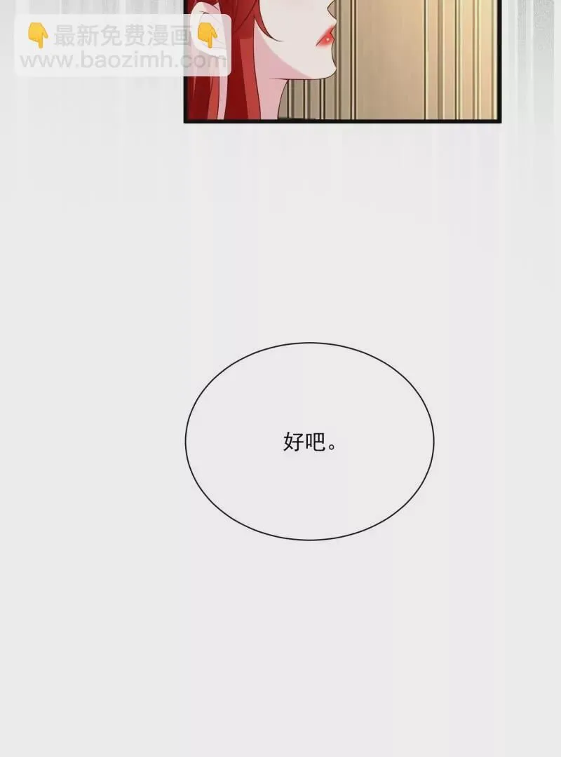 第105话被拍奇怪的照片了50