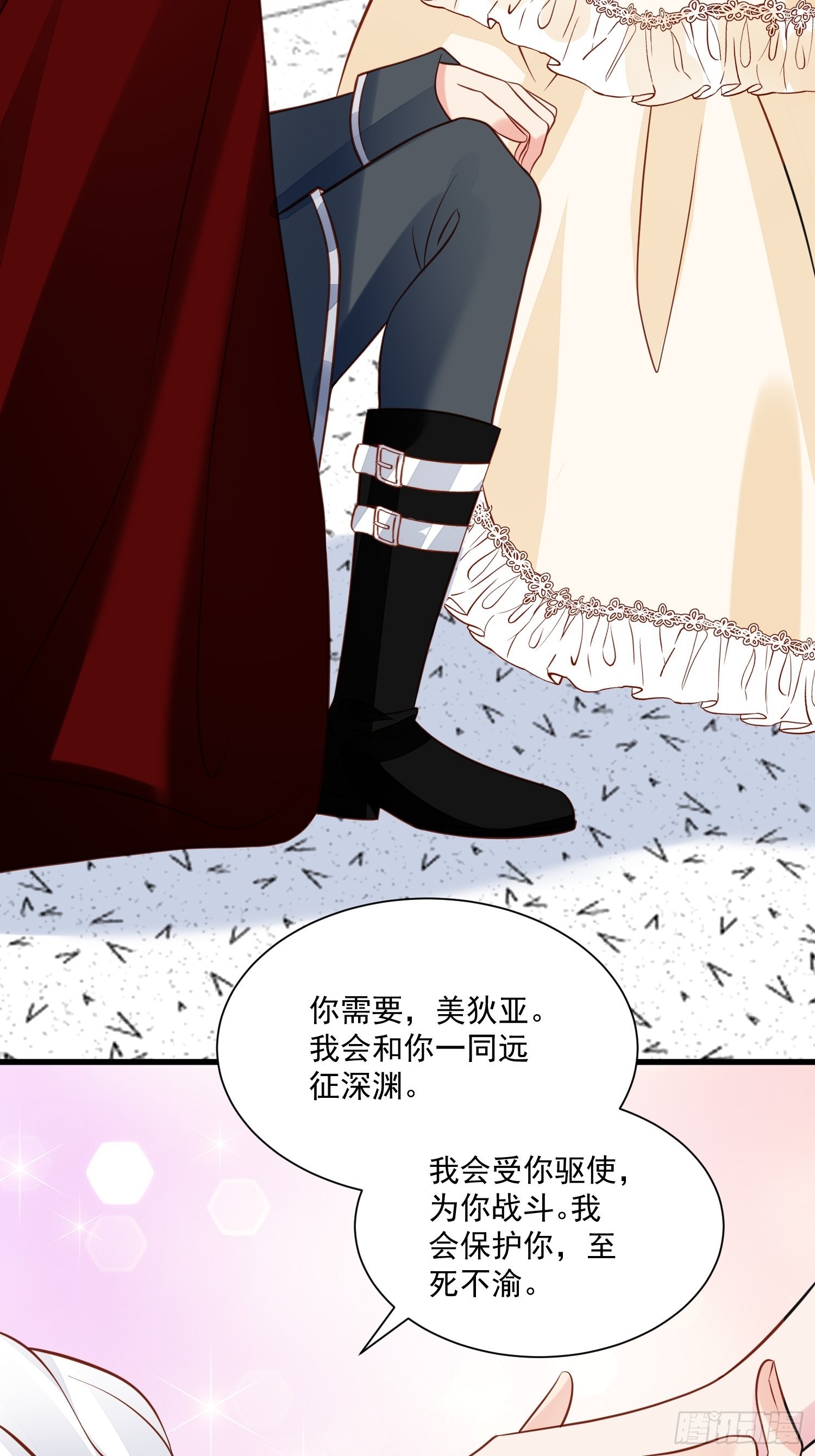 第74话 我爱你15