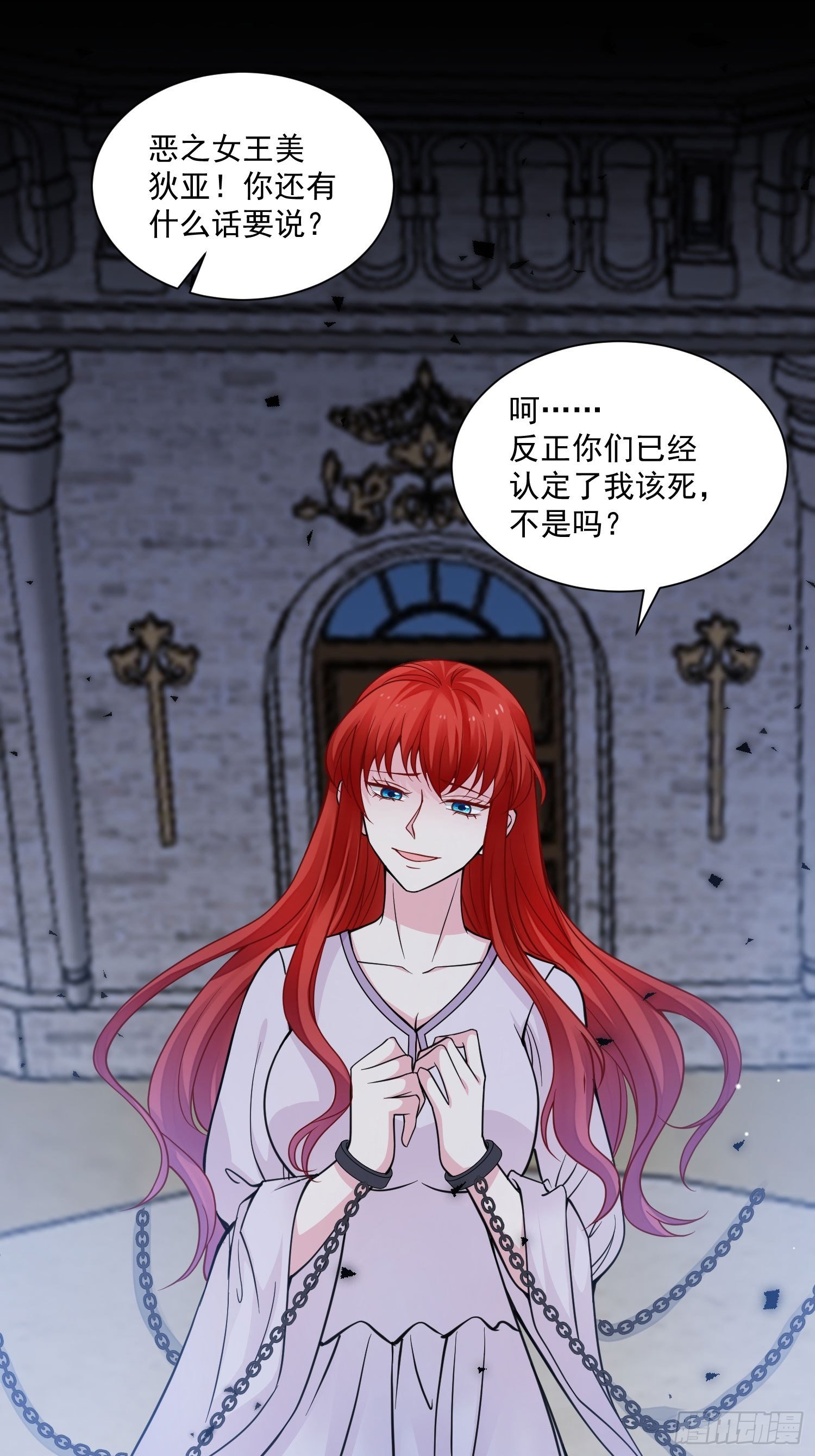第34话 他这是喜欢我？30