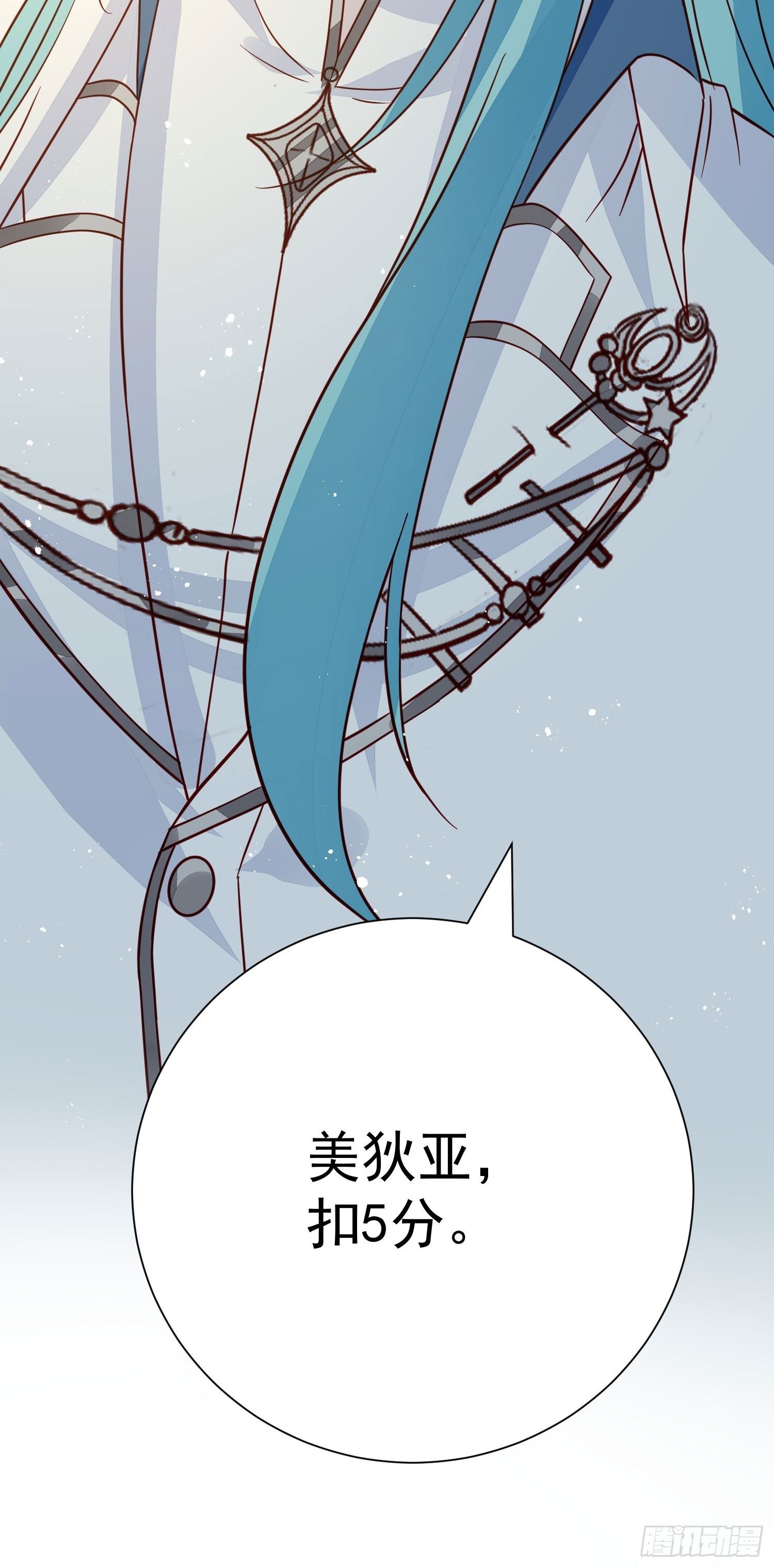 第41话 重生？5
