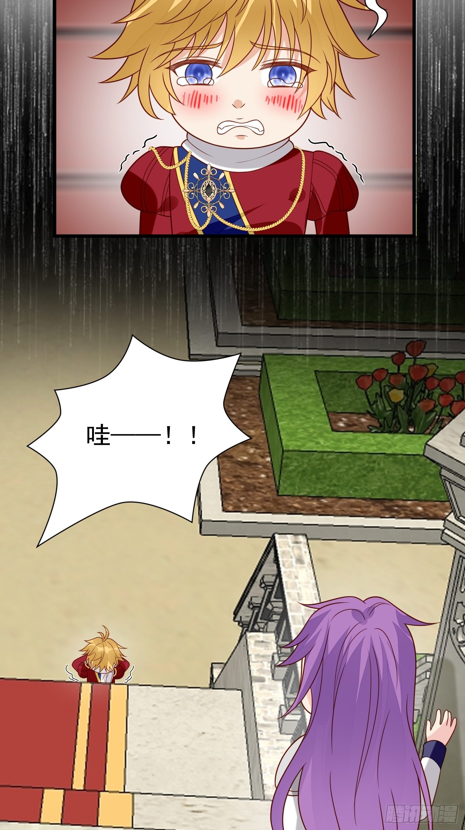 第56话是不是我长大你就会回来9