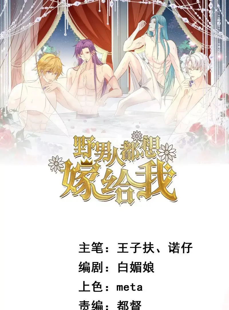 第107话四人修罗场0