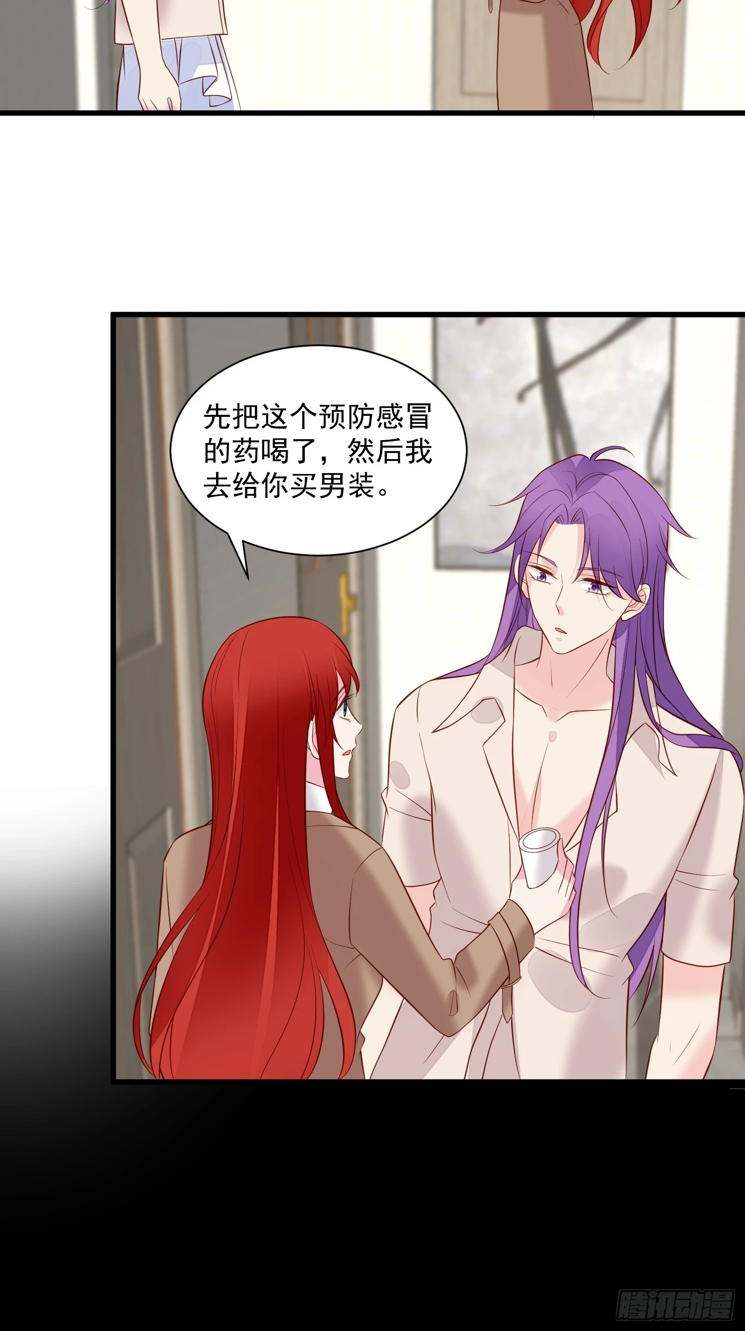 第103话野男人争风吃醋啦21