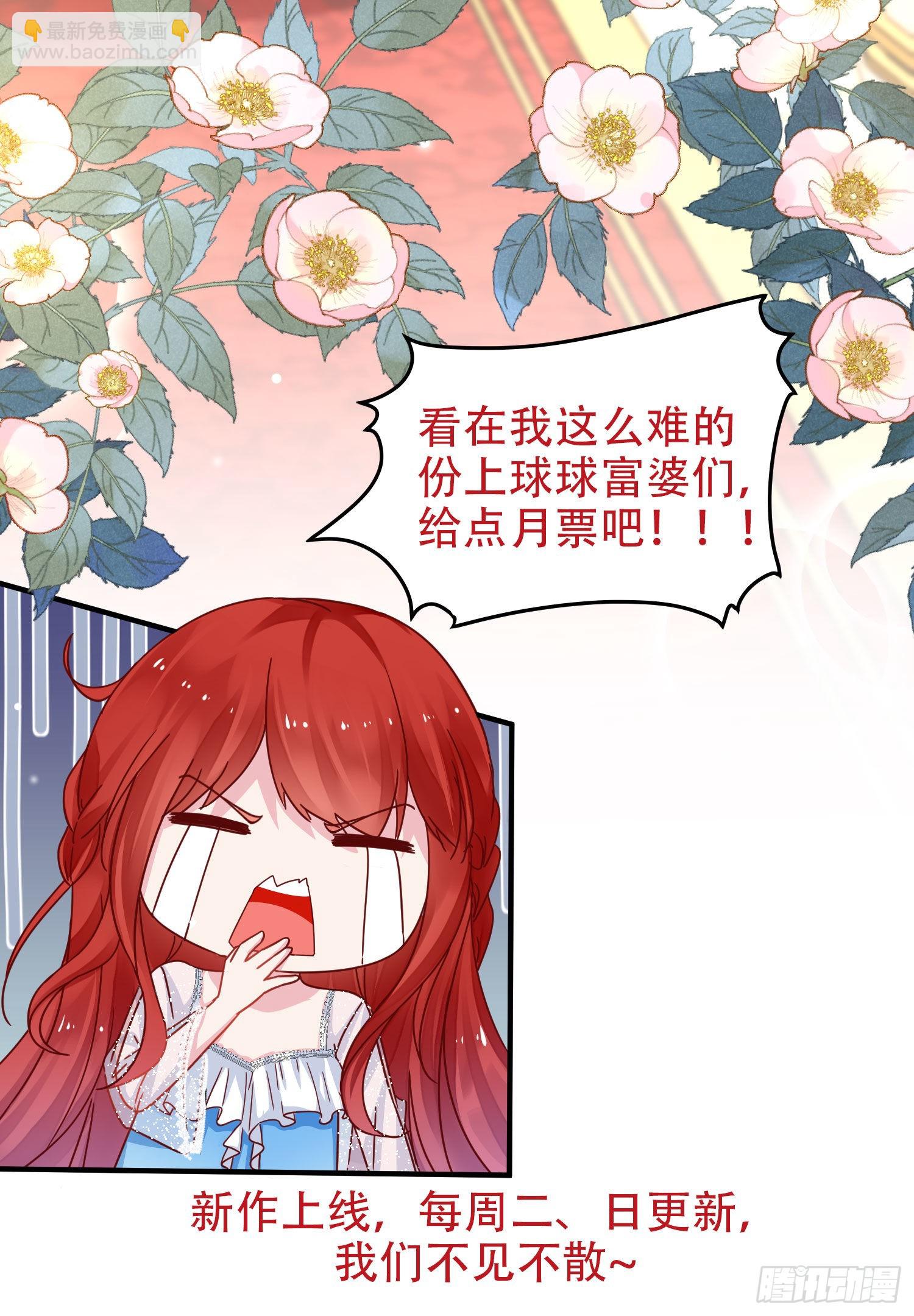 第60话两个我31