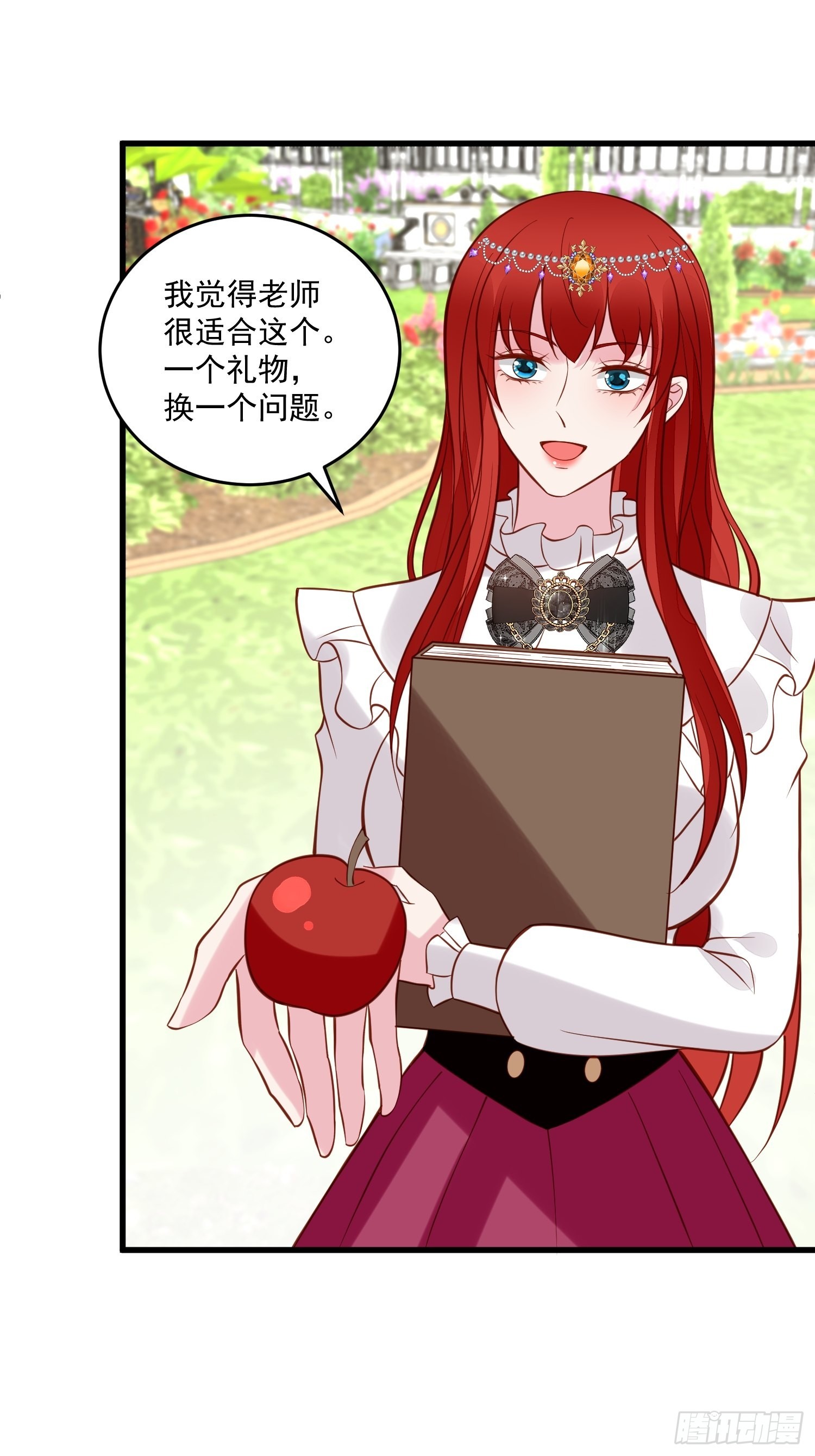 第83话 深渊尽头30