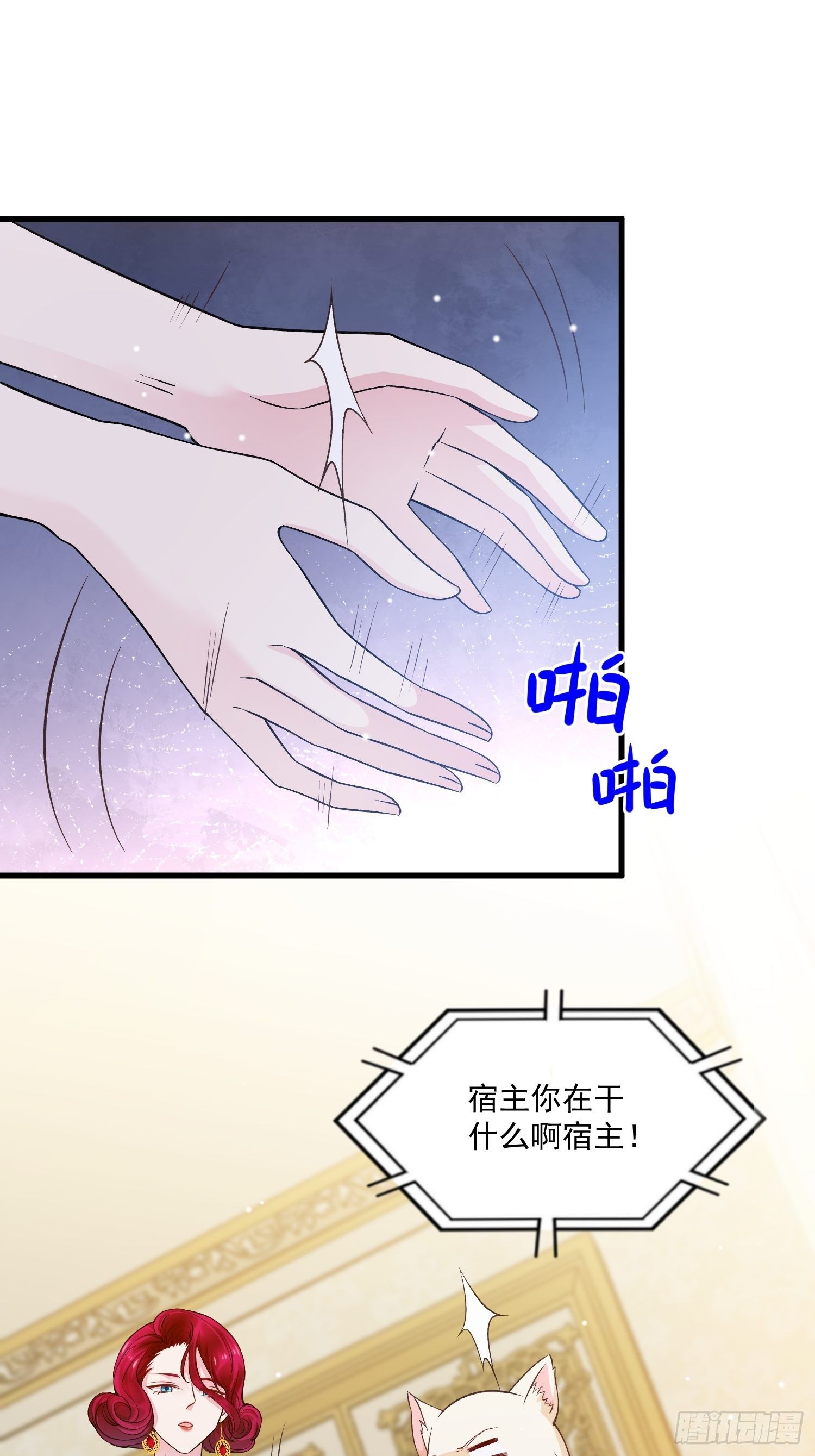 第32话 百合花开22