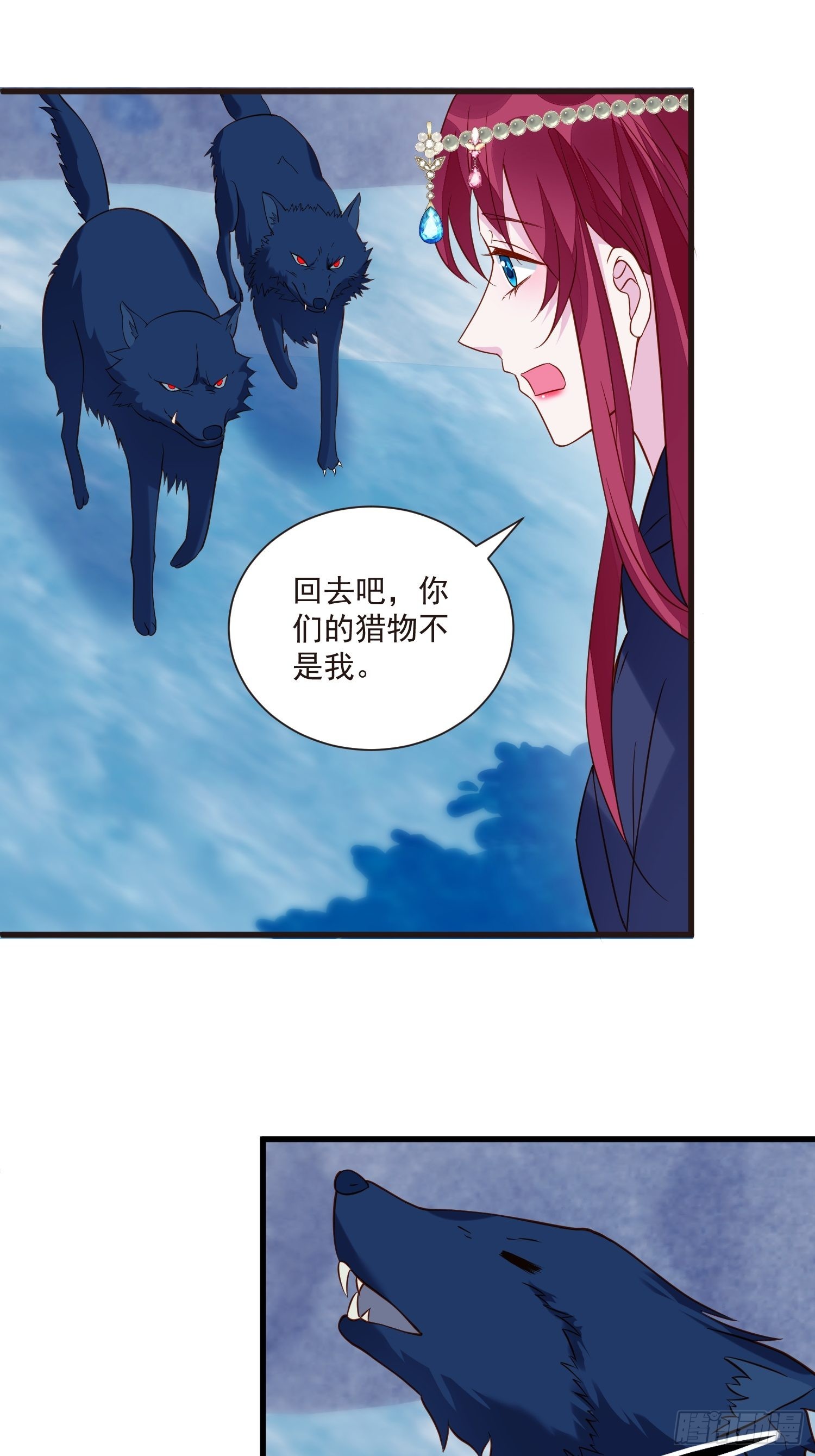 第50话 他们接吻的场景？17