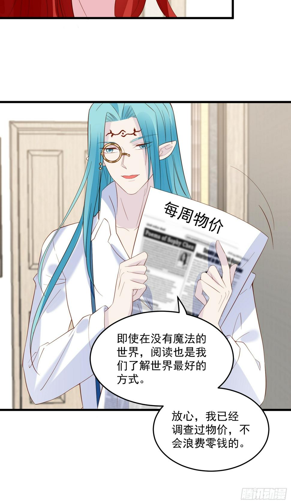 第104话重复的男主们24