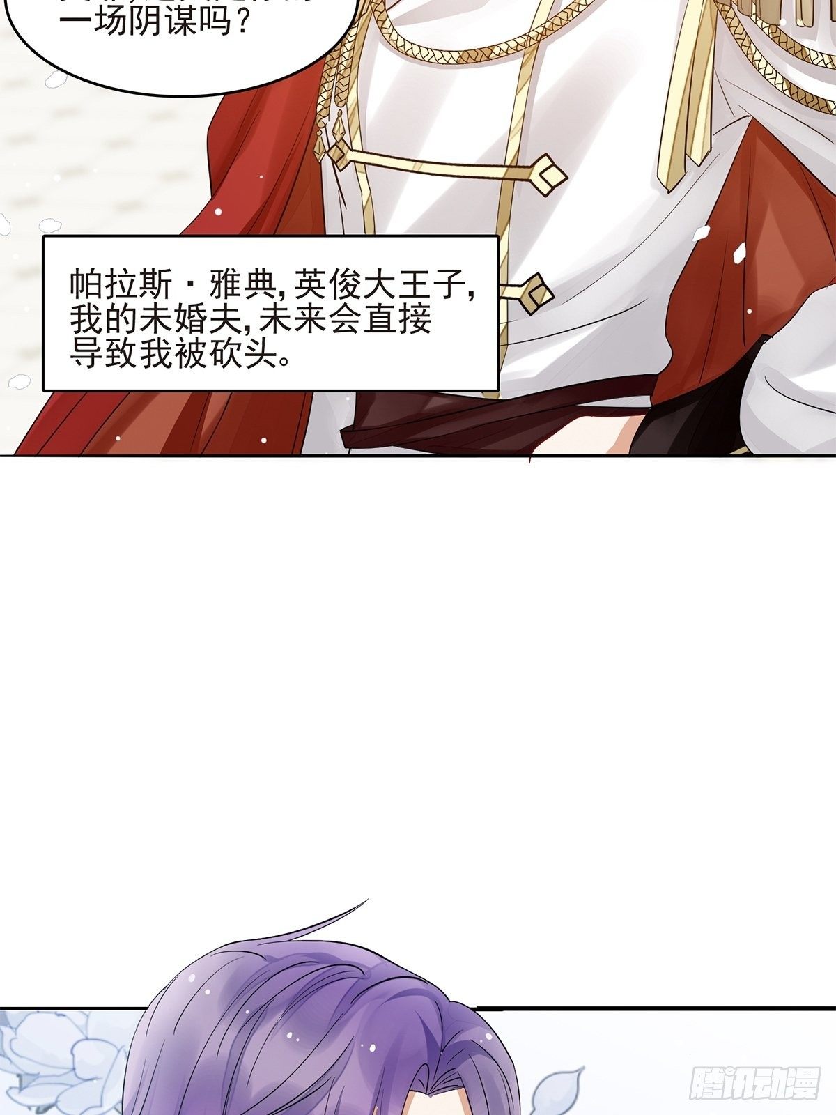放料1 预告6