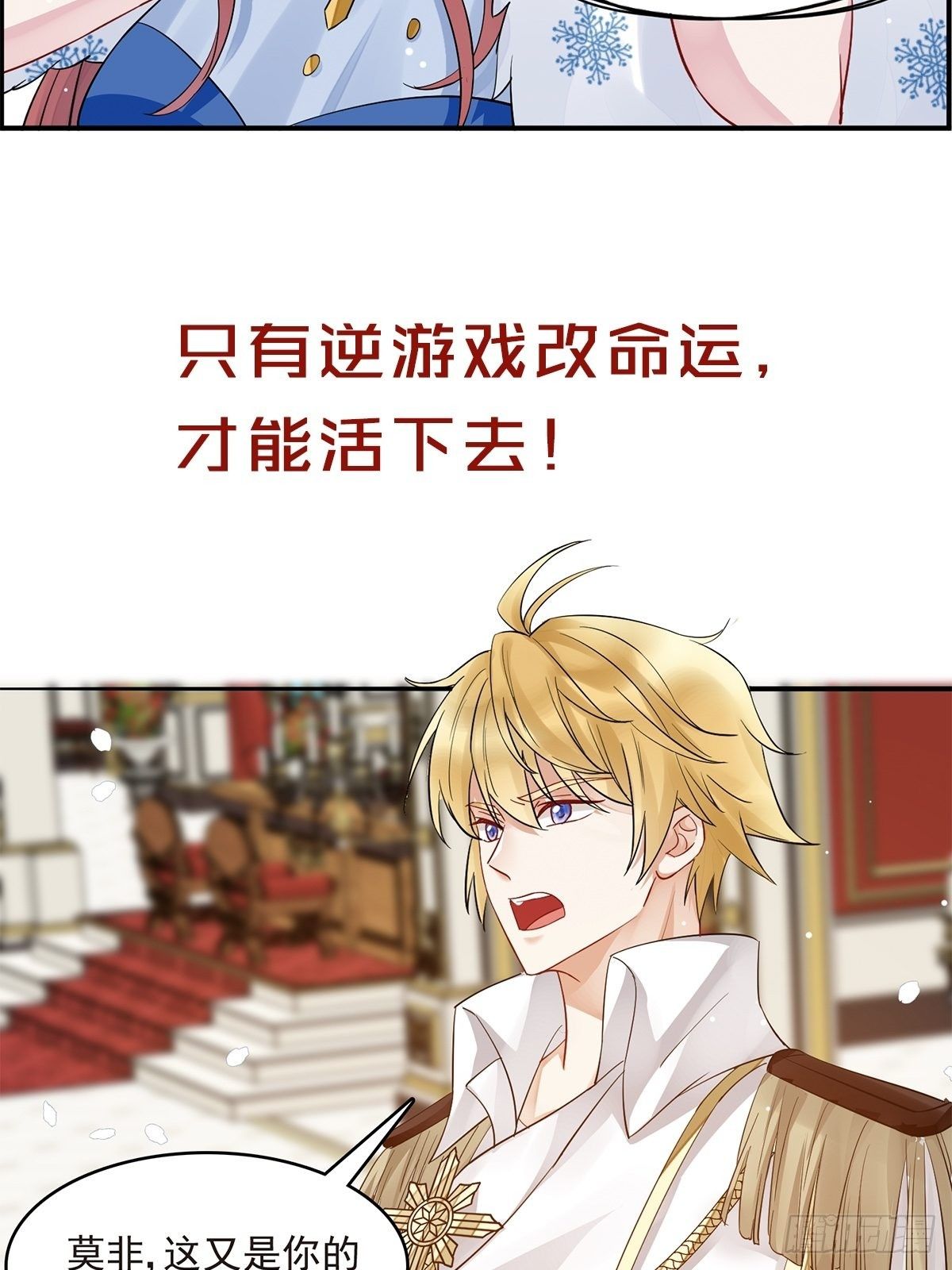 放料1 预告5
