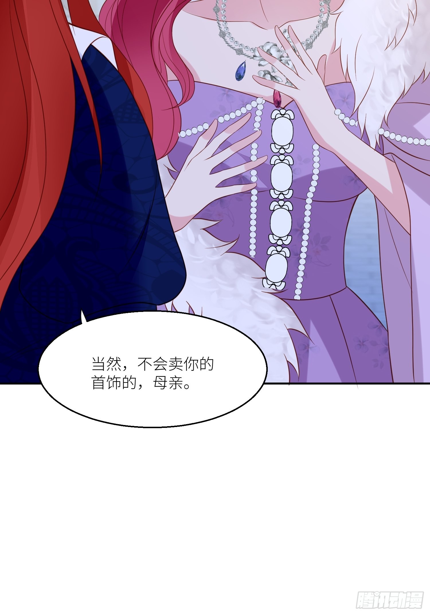 第71话 获胜51