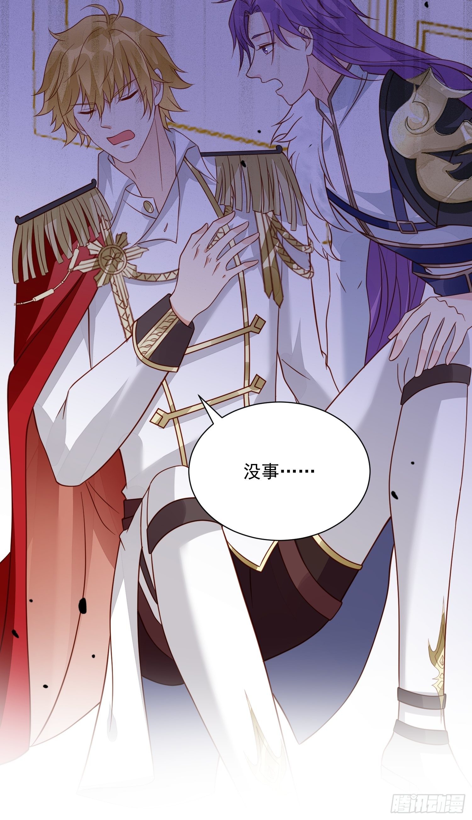 第39话 退婚31