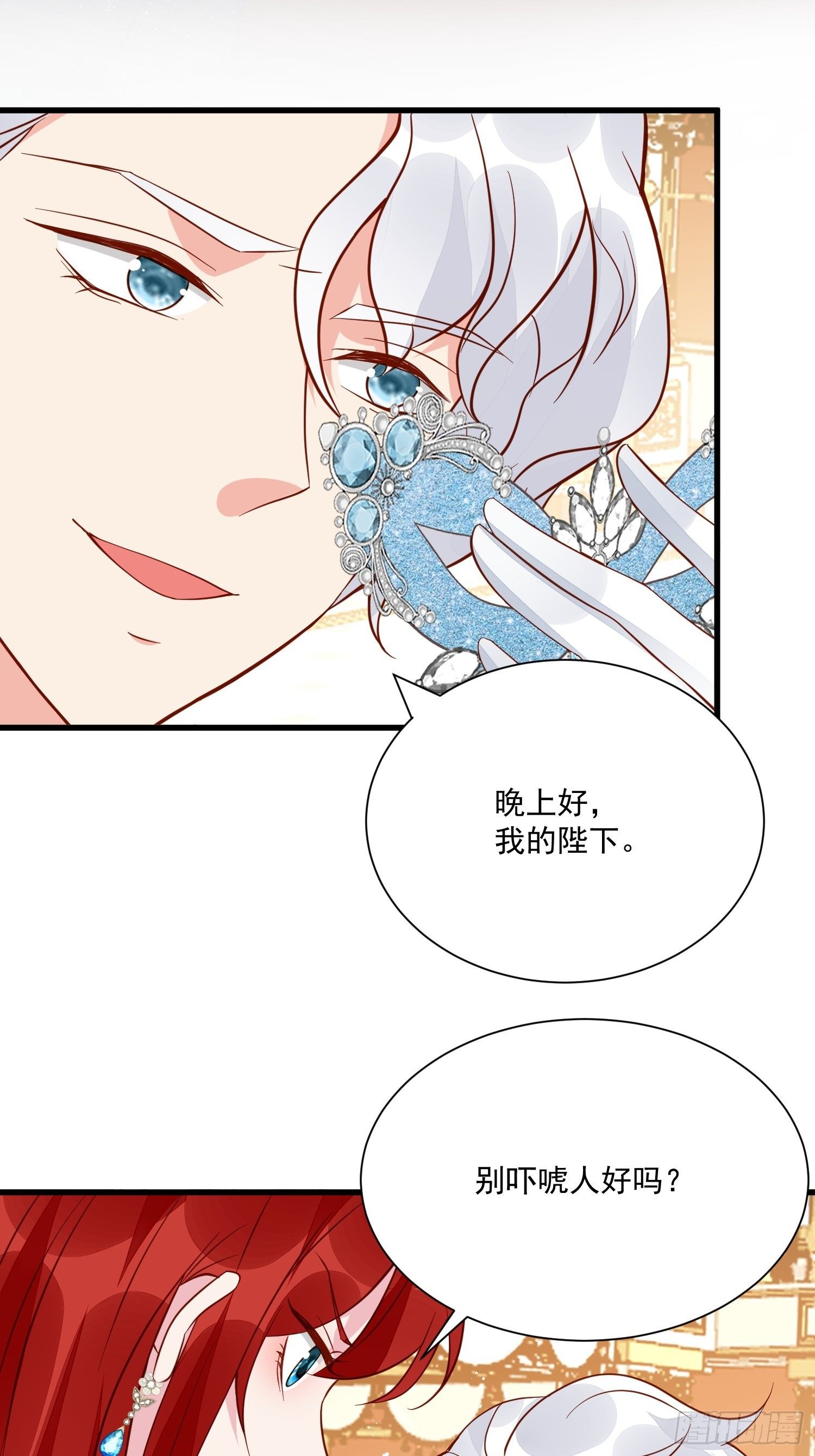 第44话 交易10