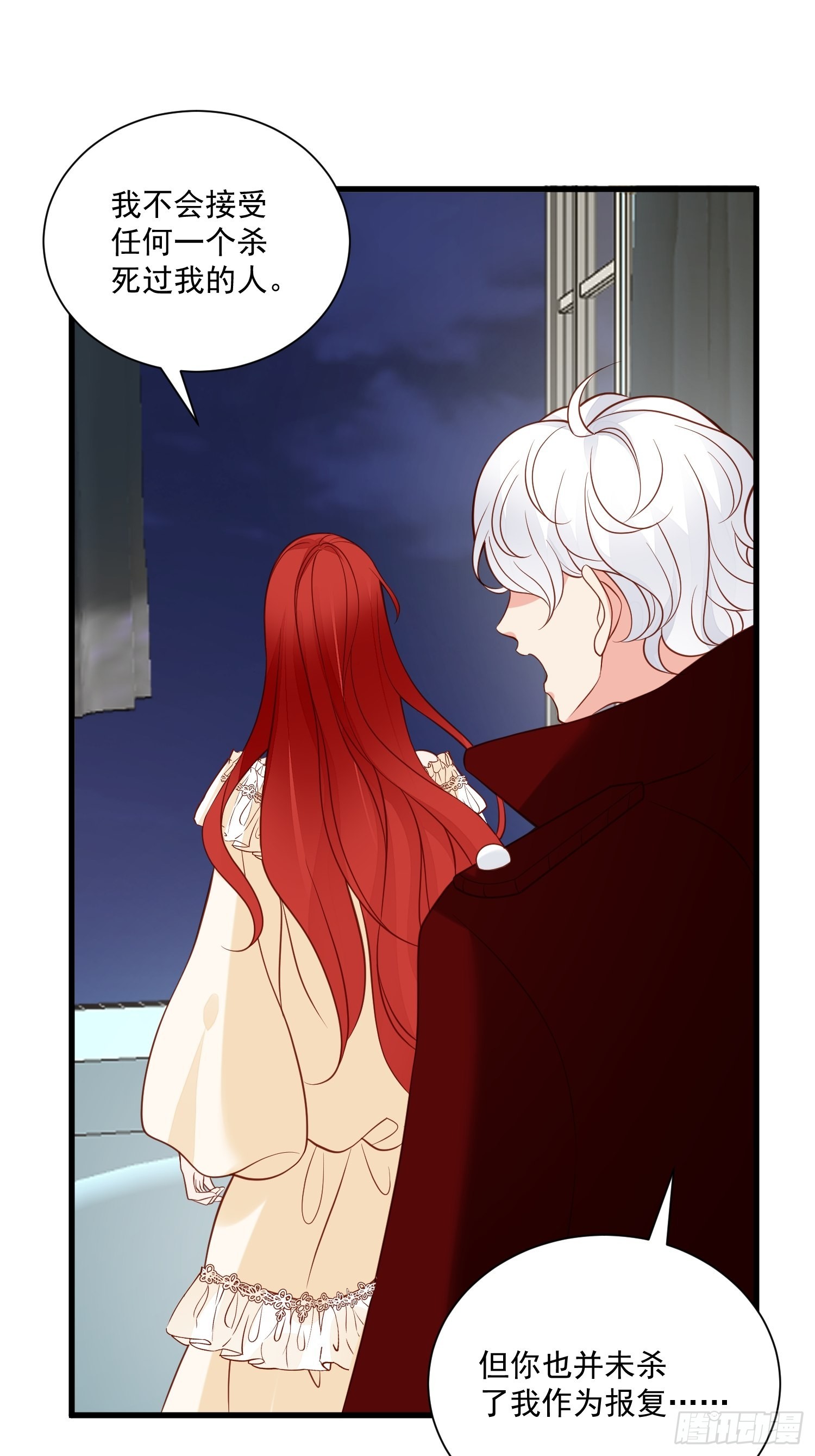 第75话 忘记不好吗7