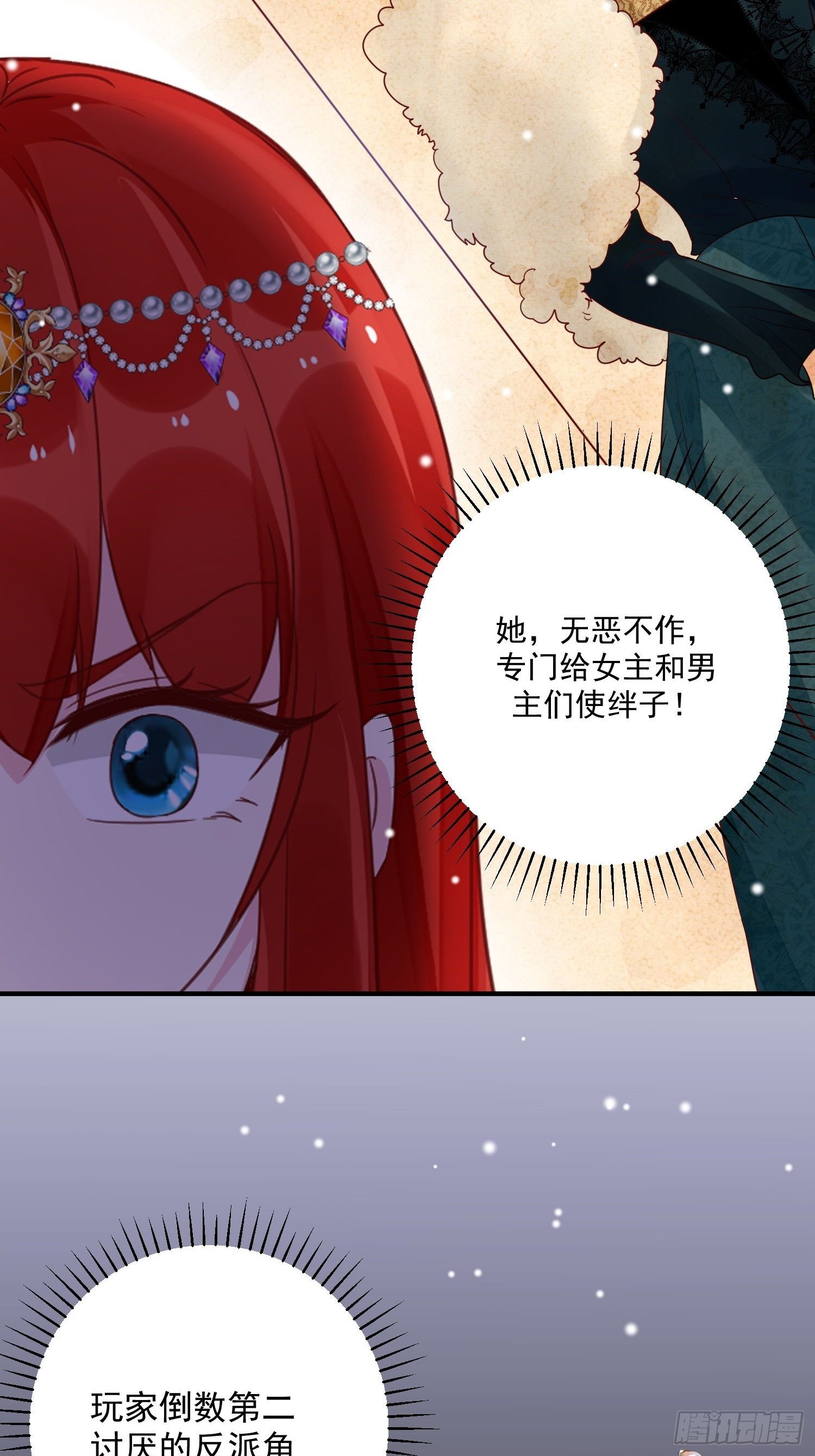 第11话 才不会嫁给你52